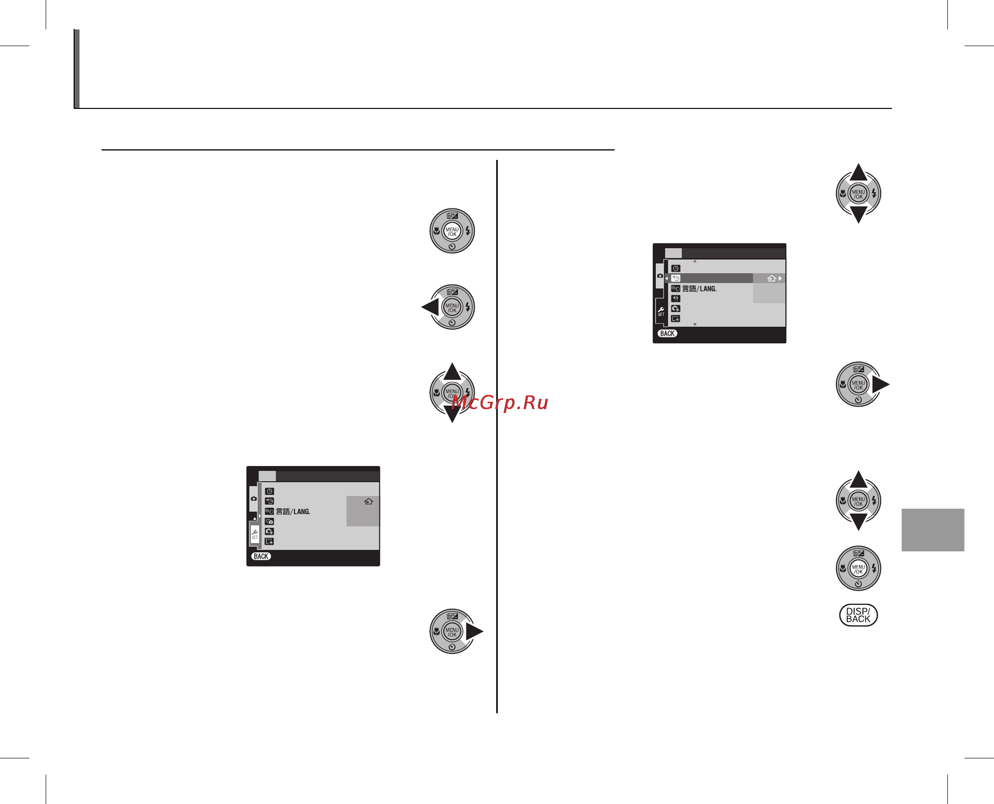 Fujifilm JZ500 Black [89/121] Меню установки параметров