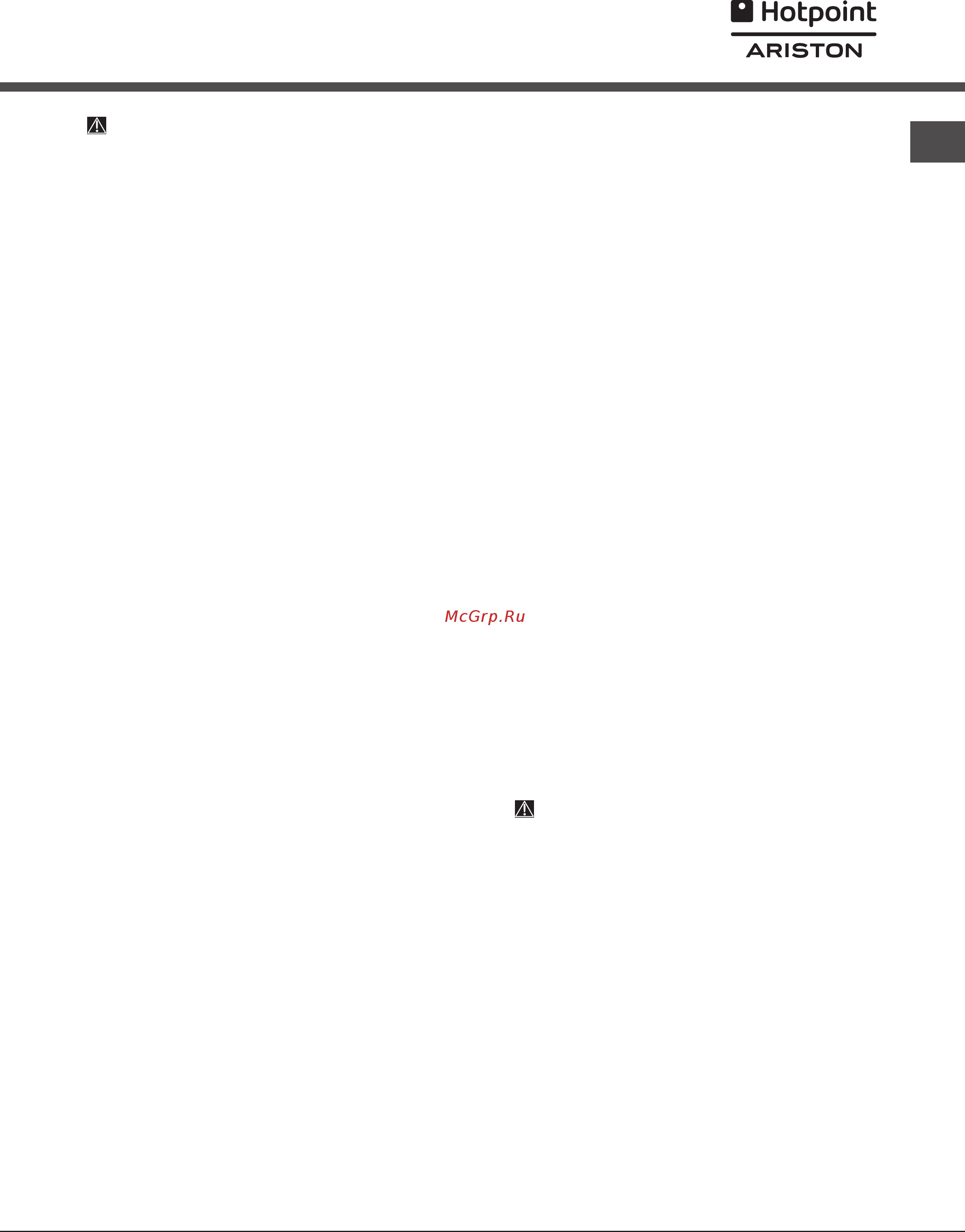 Hotpoint-Ariston CIS LFT 321 HX [11/12] H hotpoint ariston