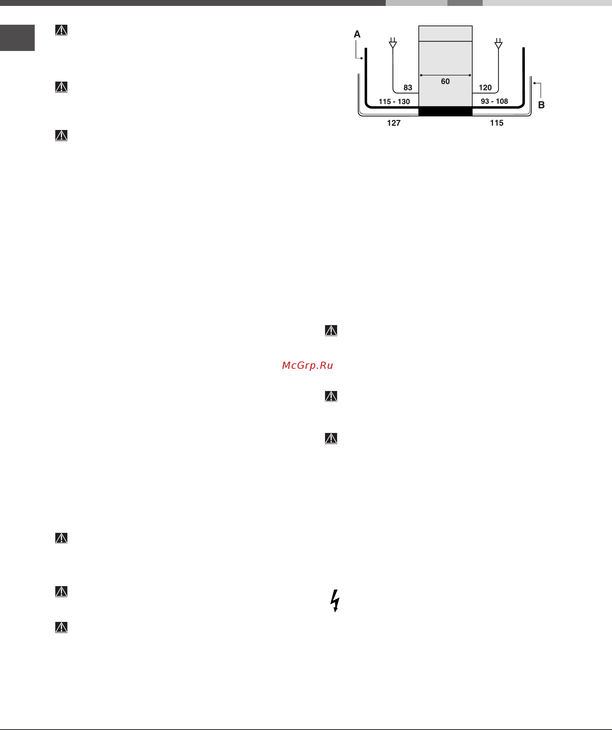 Hotpoint-Ariston CIS LFT 321 HX [2/12] Монтаж