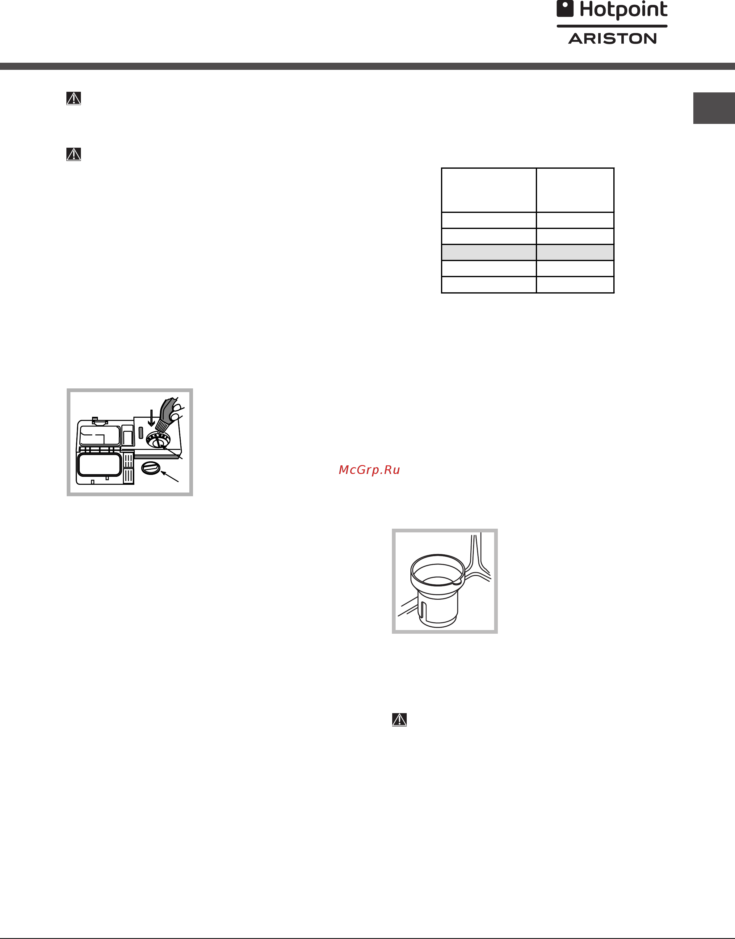 Hotpoint-Ariston CIS LFT 321 HX [9/12] Загрузка регенерирующей соли