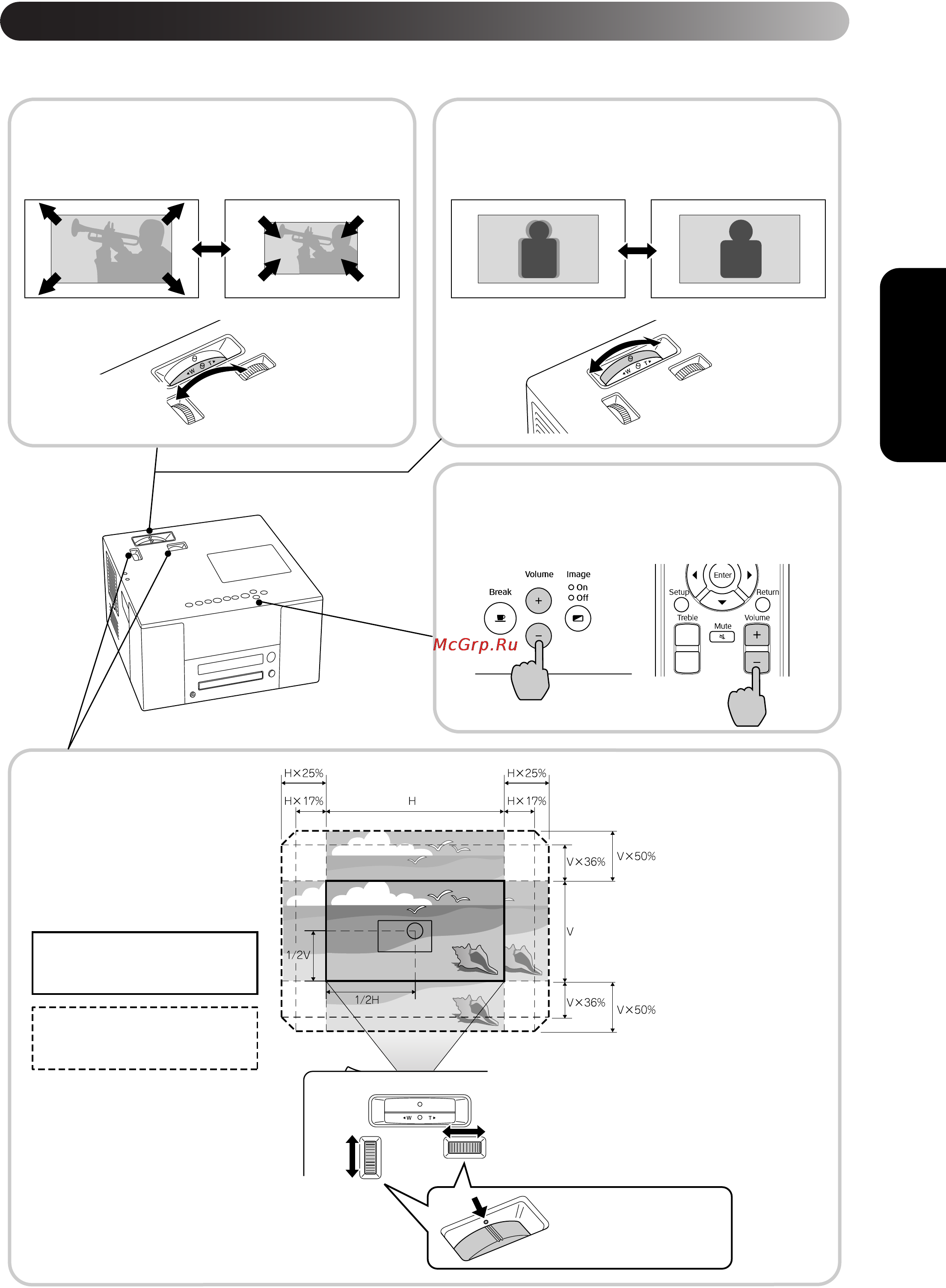 Epson EMP-TWD3 [17/82] Регулировка параметров изображения и уровня громкости звука