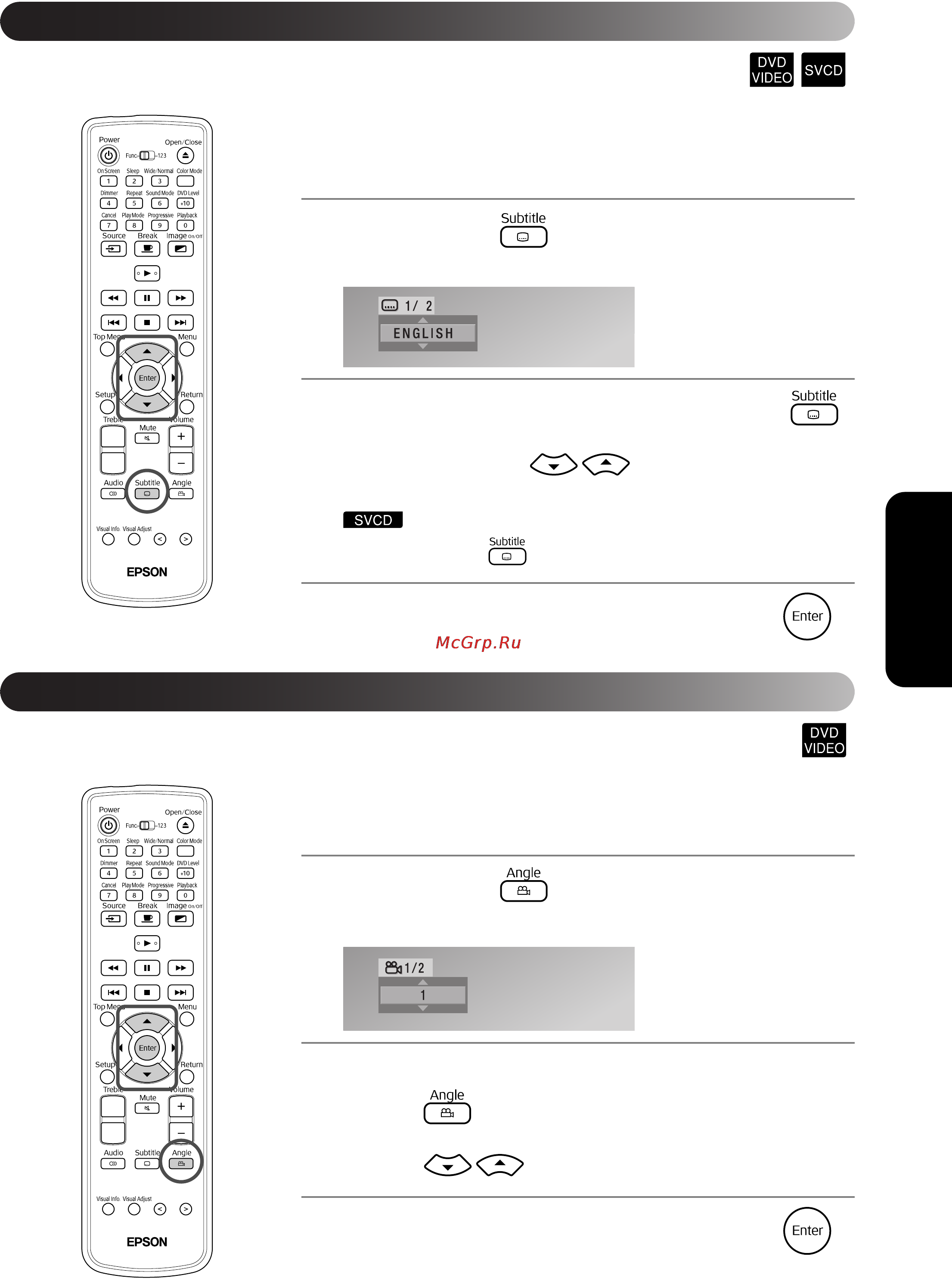 Epson EMP-TWD3 [35/82] Изменение языка субтитров