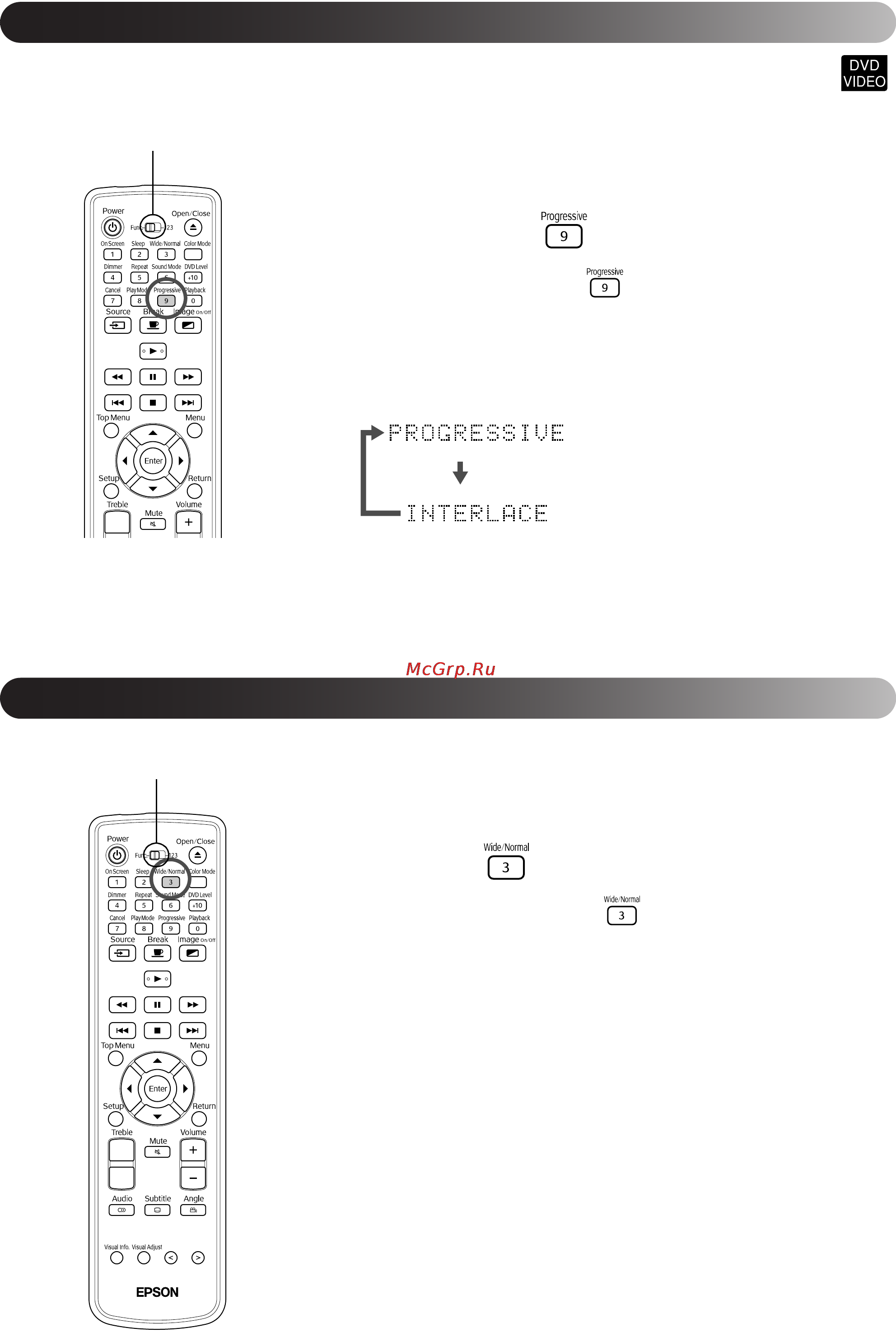 Epson EMP-TWD3 [38/82] Улучшение качества изображения прогрессивная развёртка