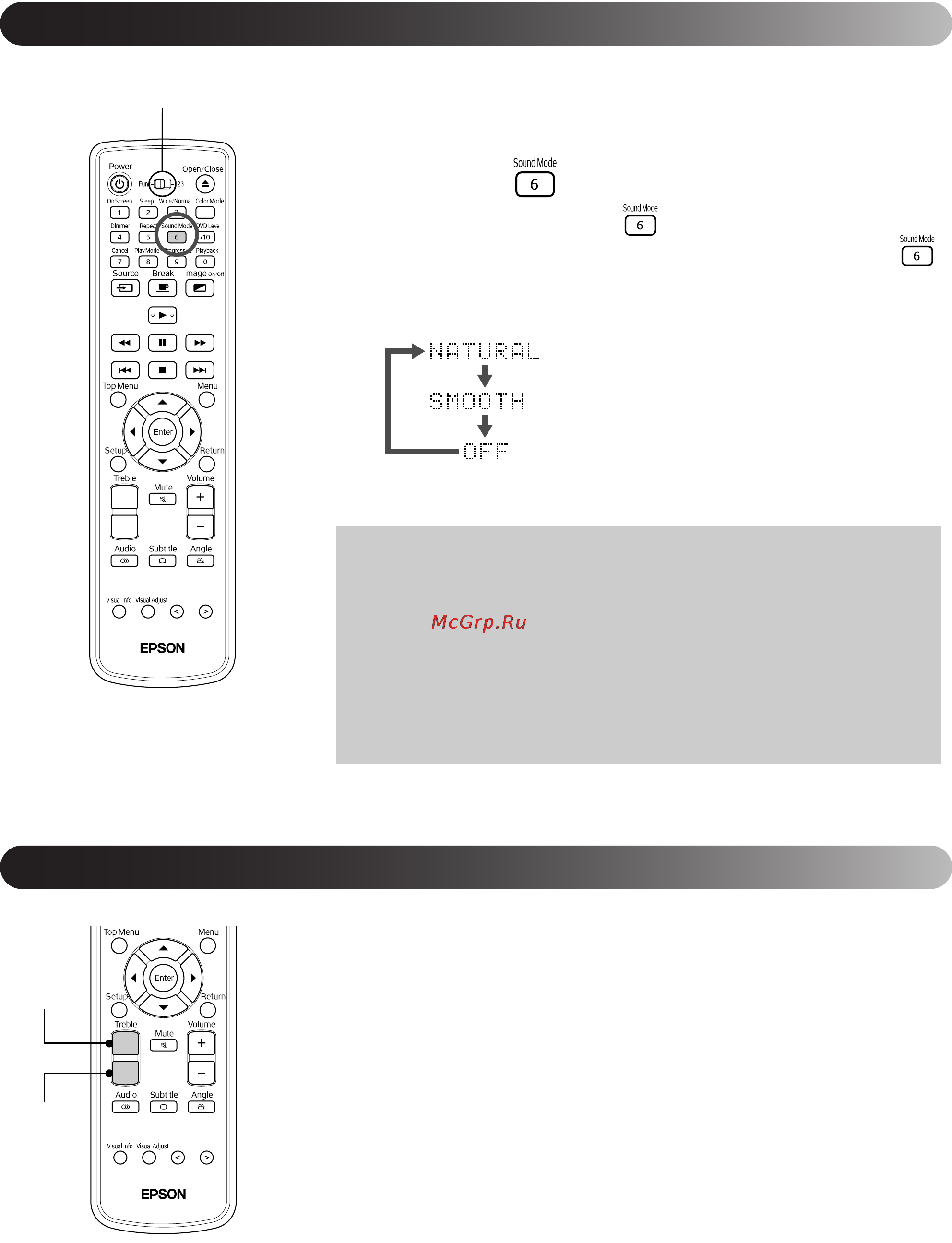 Epson EMP-TWD3 [48/82] Выбор режима звучания