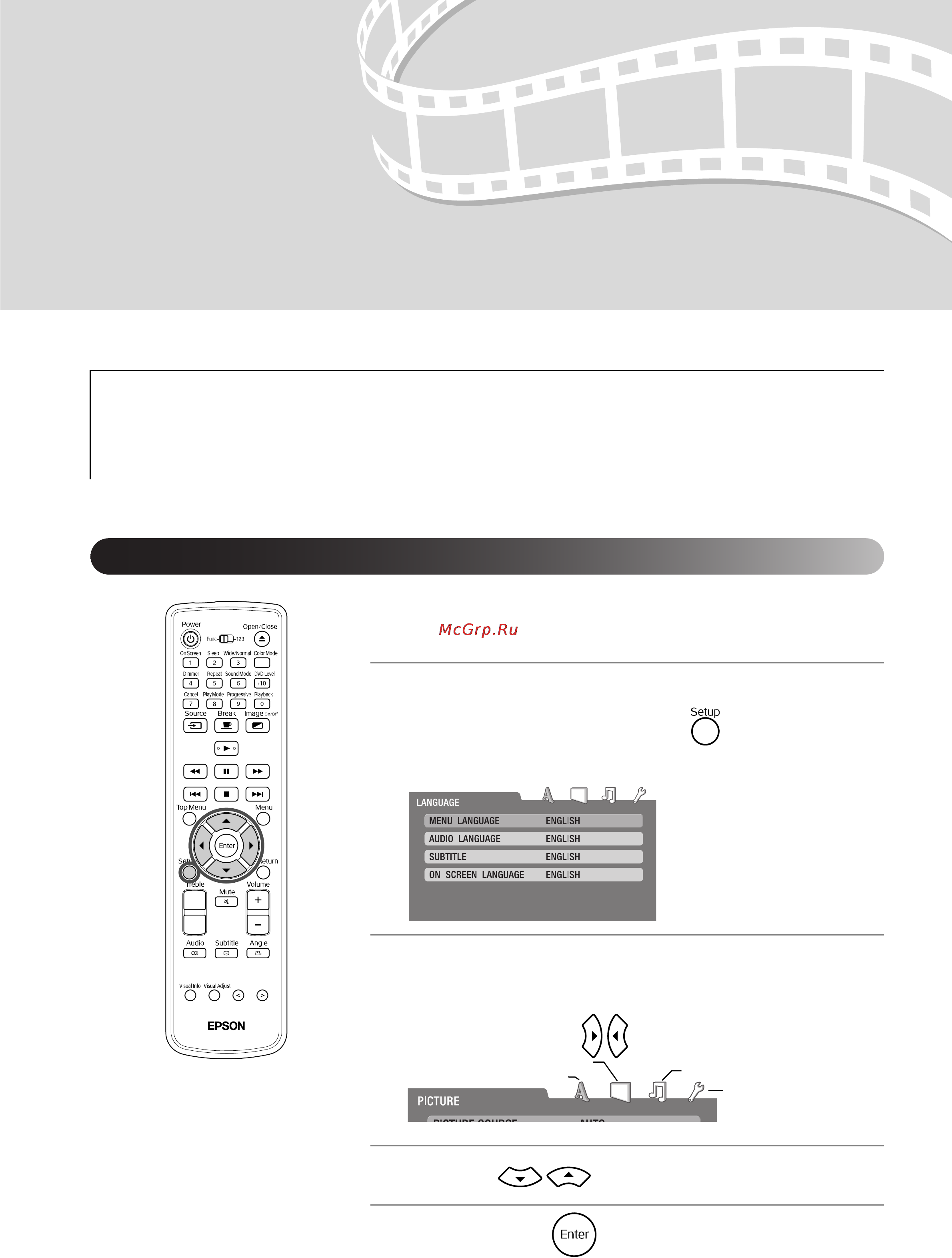 Epson EMP-TWD3 [50/82] Функции и работа с меню настроек параметров