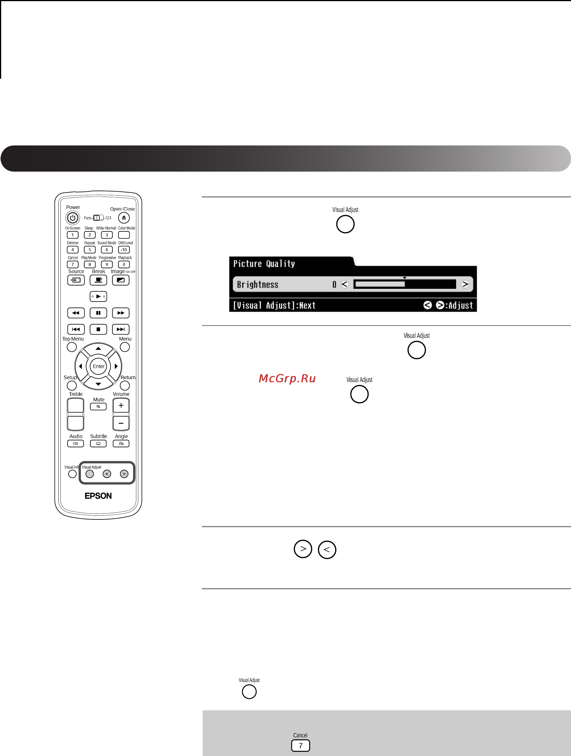 Epson EMP-TWD3 [56/82] Функции и работа с меню настроек качества изображения