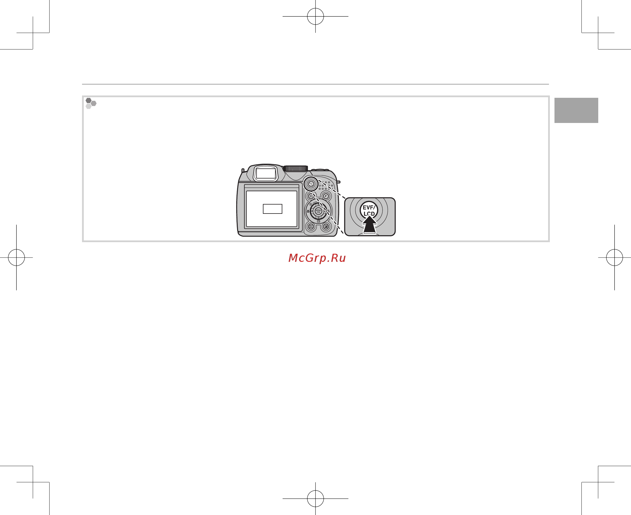 Fujifilm S2800 HD [13/32] Перед началом работы