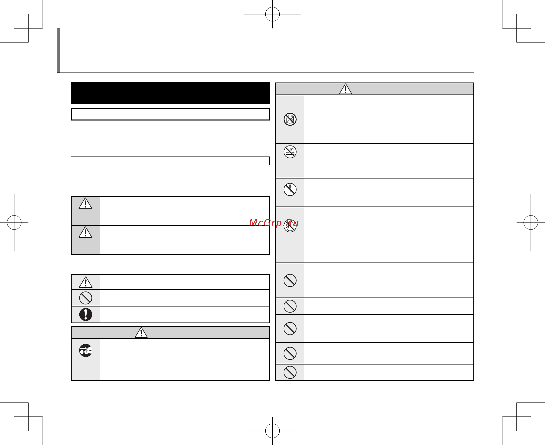 Fujifilm S2800 HD Black [2/32] Информация о значках