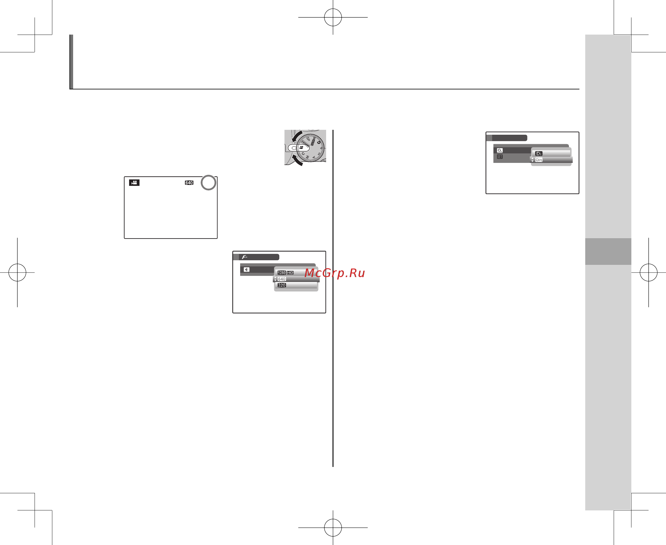 Fujifilm S2800 HD [25/32] F запись видеофрагментов