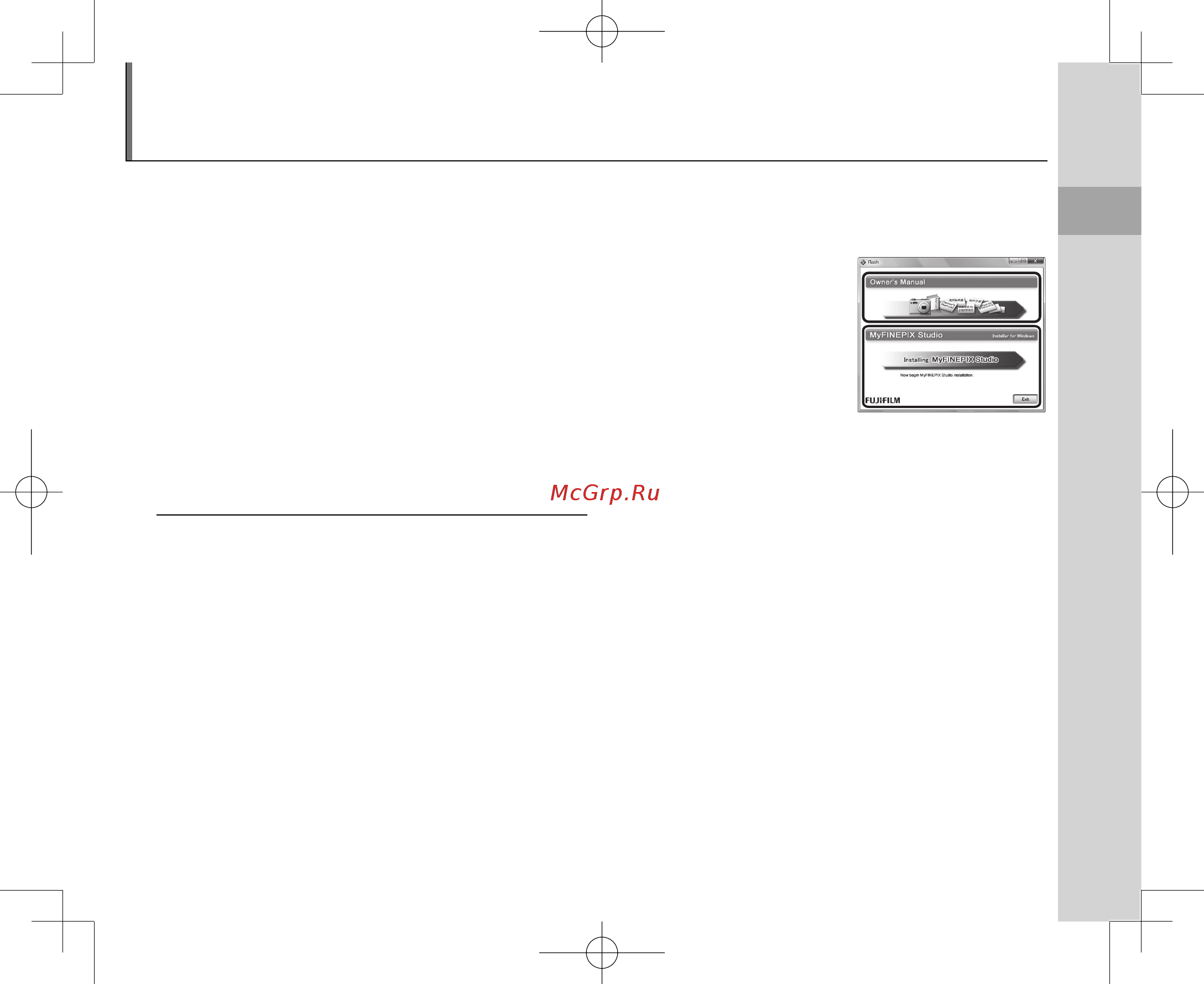 Fujifilm S2800 HD [9/32] Об этом руководстве