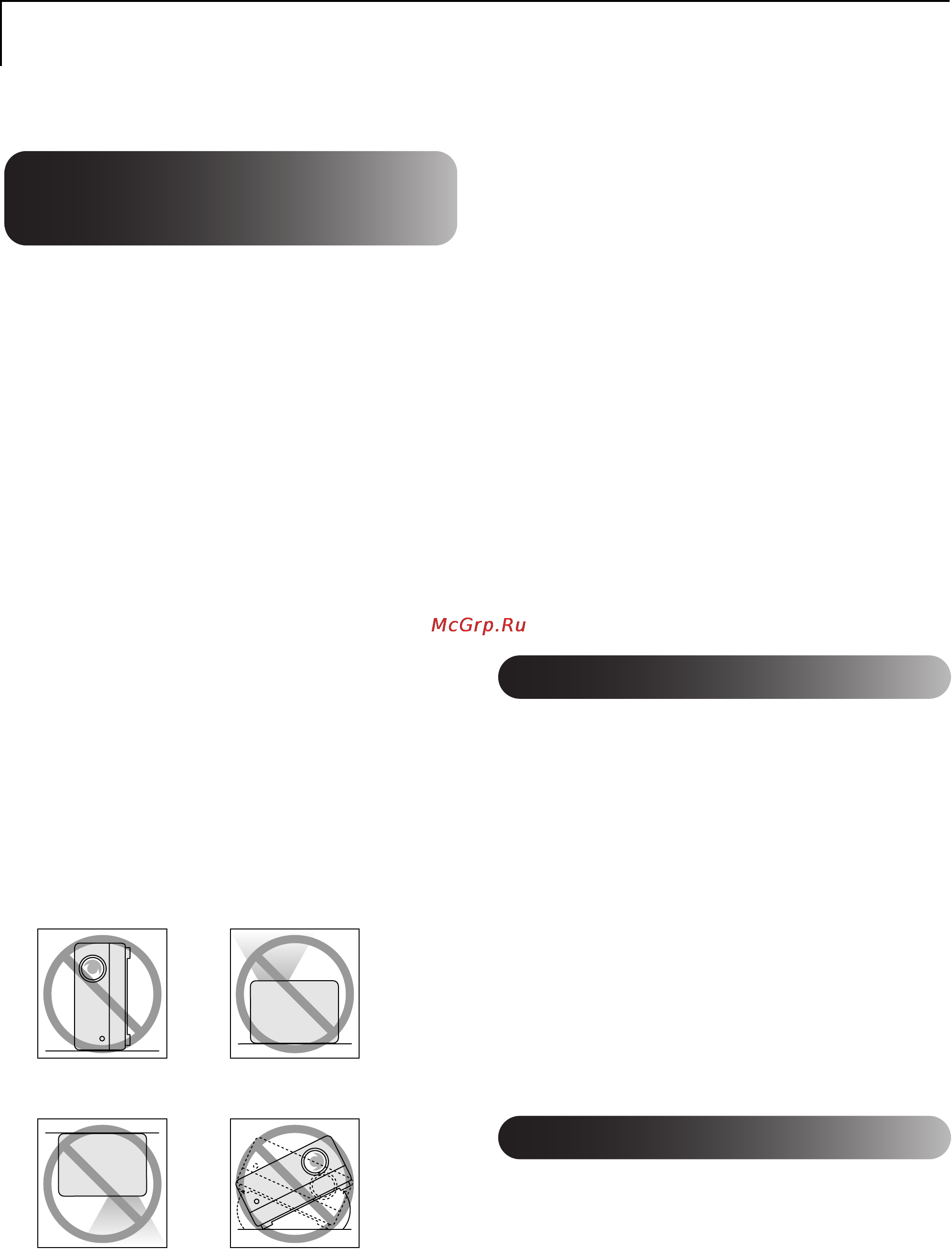 Epson EMP-W5D [10/91] Эксплуатация и хранение