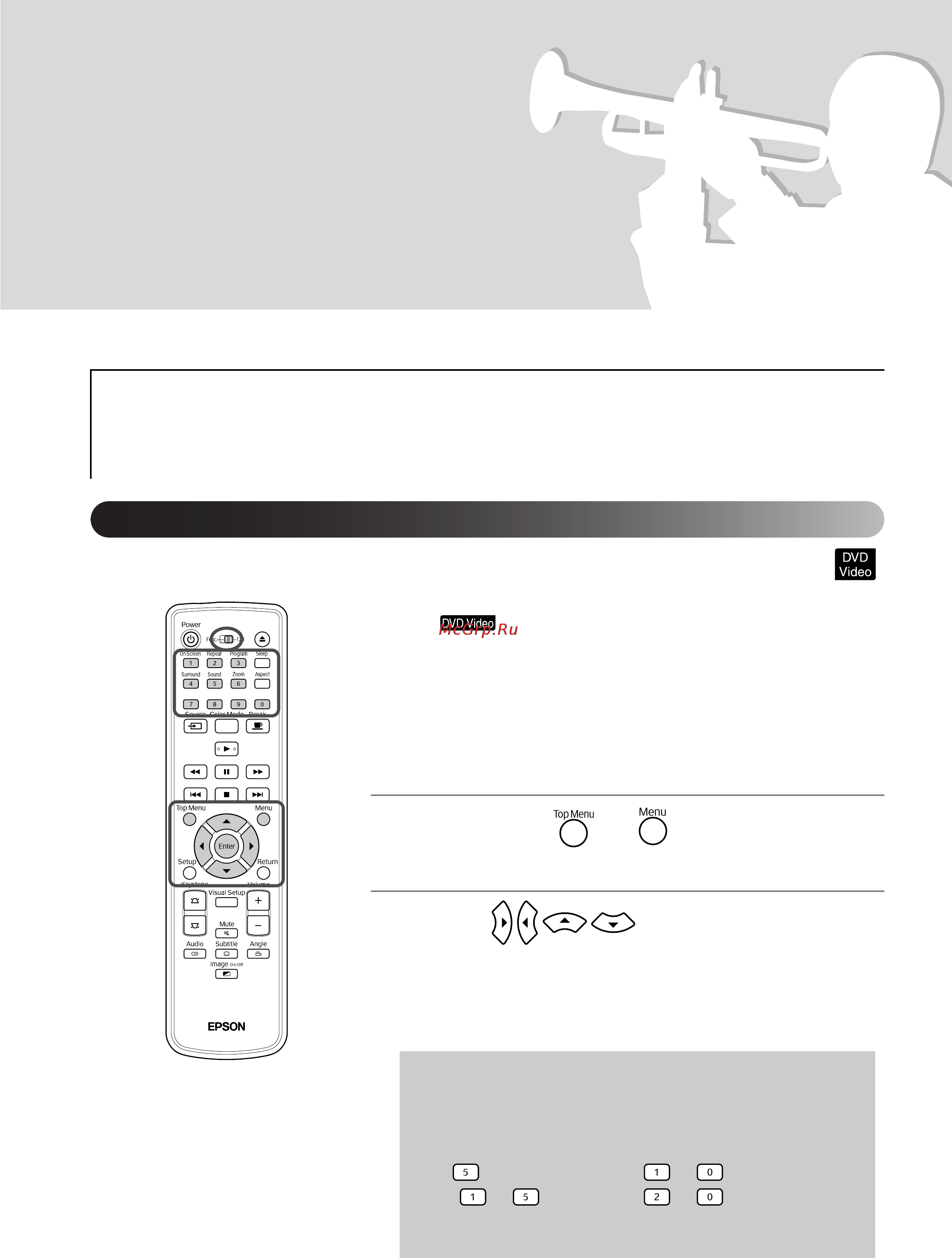 Epson EMP-W5D [30/91] Управление воспроизведением из меню dvd диска
