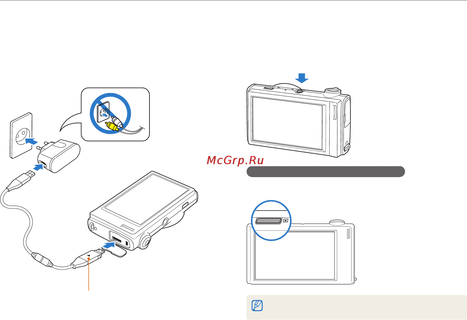 Samsung ST5000 Orange [17/113] Зарядка батареи и включение камеры