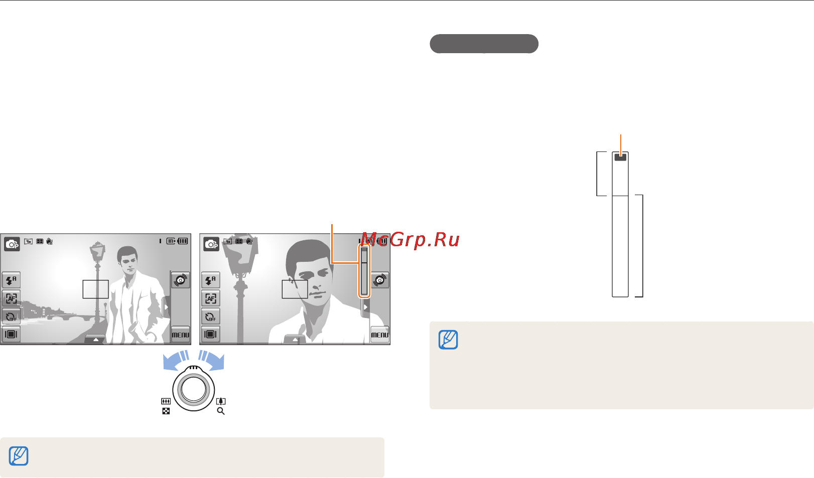 Samsung ST5000 Orange [25/113] Зуммирование