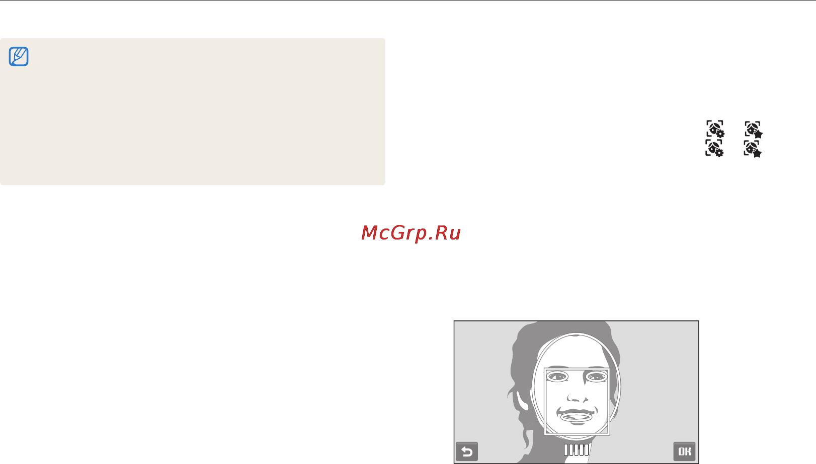 Samsung ST5000 Orange [52/113] Запоминание избранных лиц my star