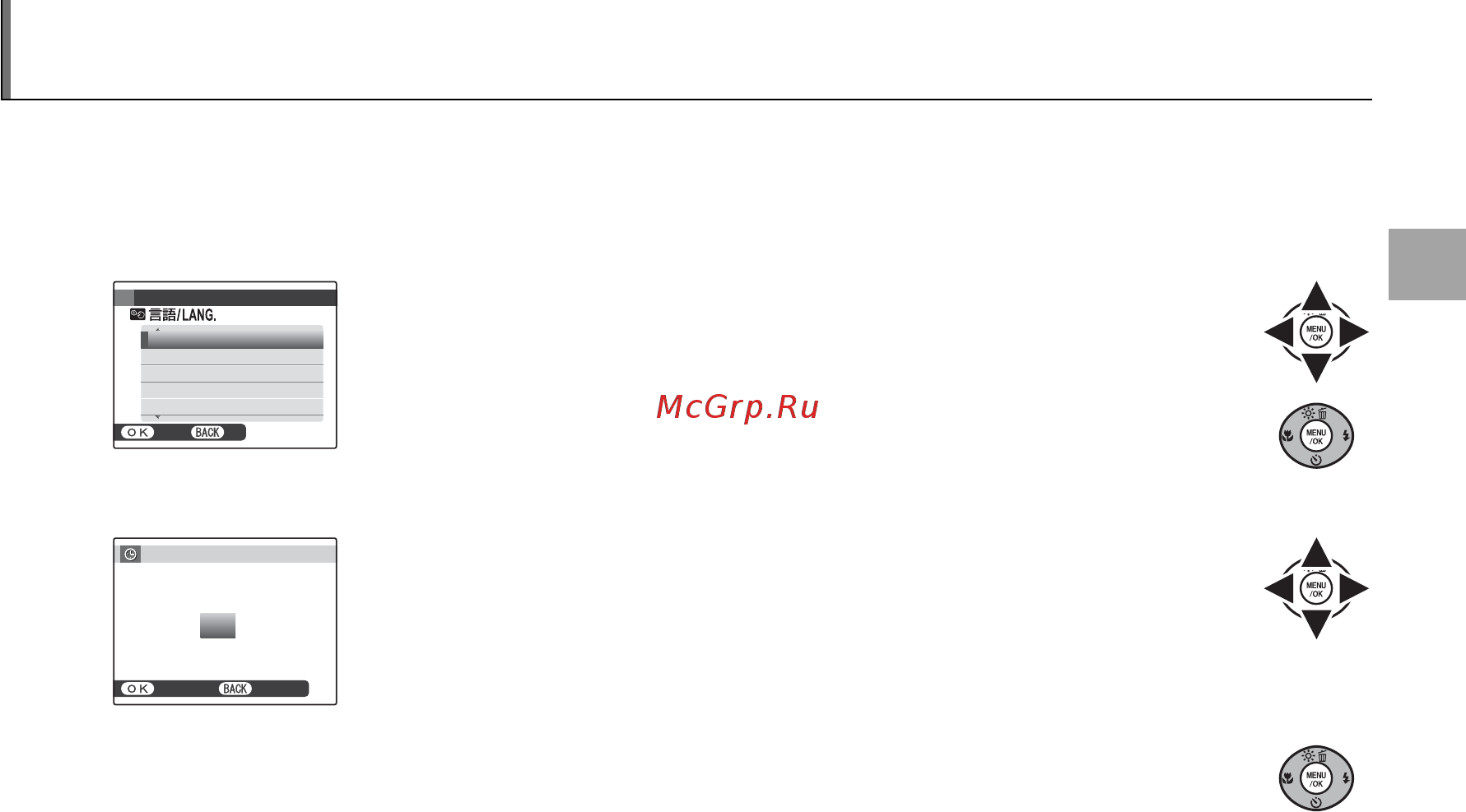 Fujifilm FINEPIX REAL 3D W3 [27/122] Настройка основных параметров