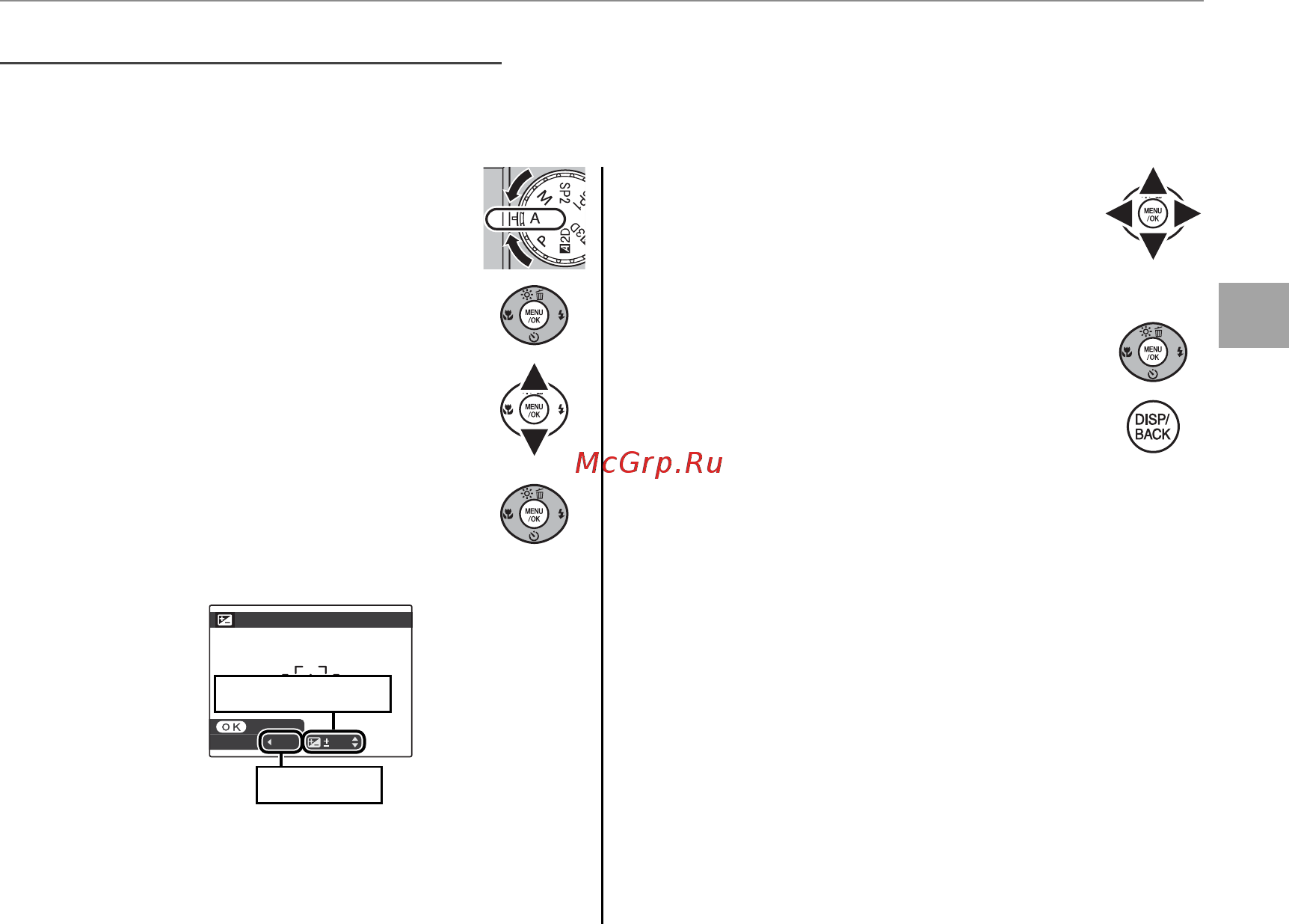 Fujifilm FINEPIX REAL 3D W3 [39/122] A приоритет диафрагмы ae приоритет диафрагмы ae