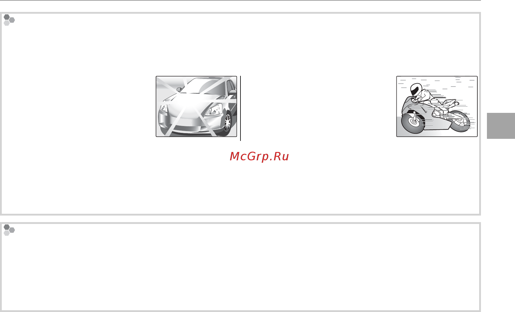 Fujifilm FINEPIX REAL 3D W3 [47/122] Блокировка фокуса