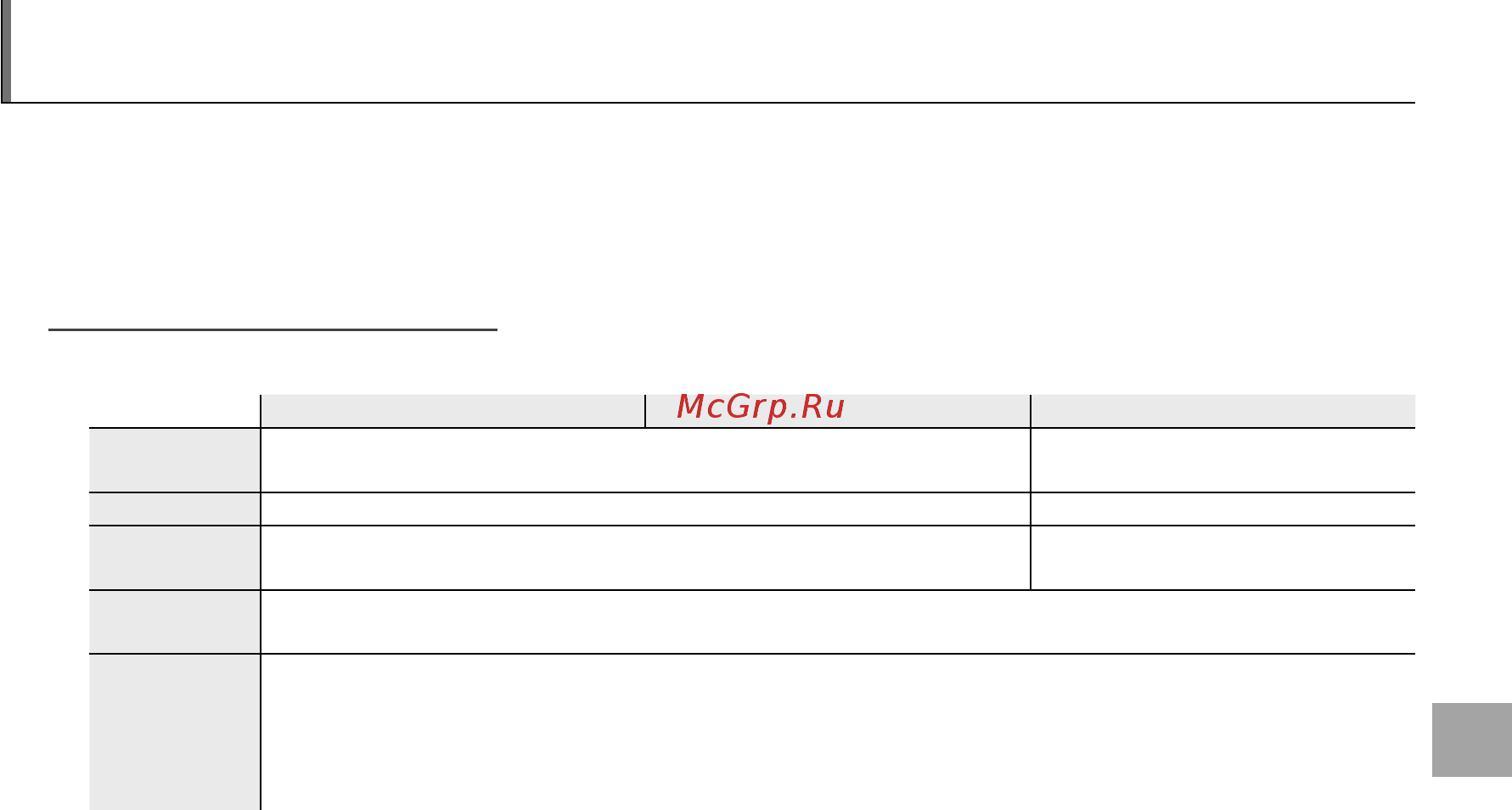 Fujifilm FINEPIX REAL 3D W3 [69/122] Просмотр изображений на компьютере