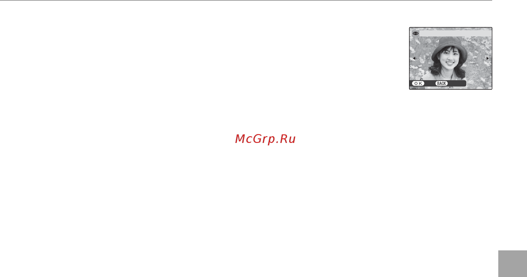 Fujifilm FINEPIX REAL 3D W3 [85/122] Меню
