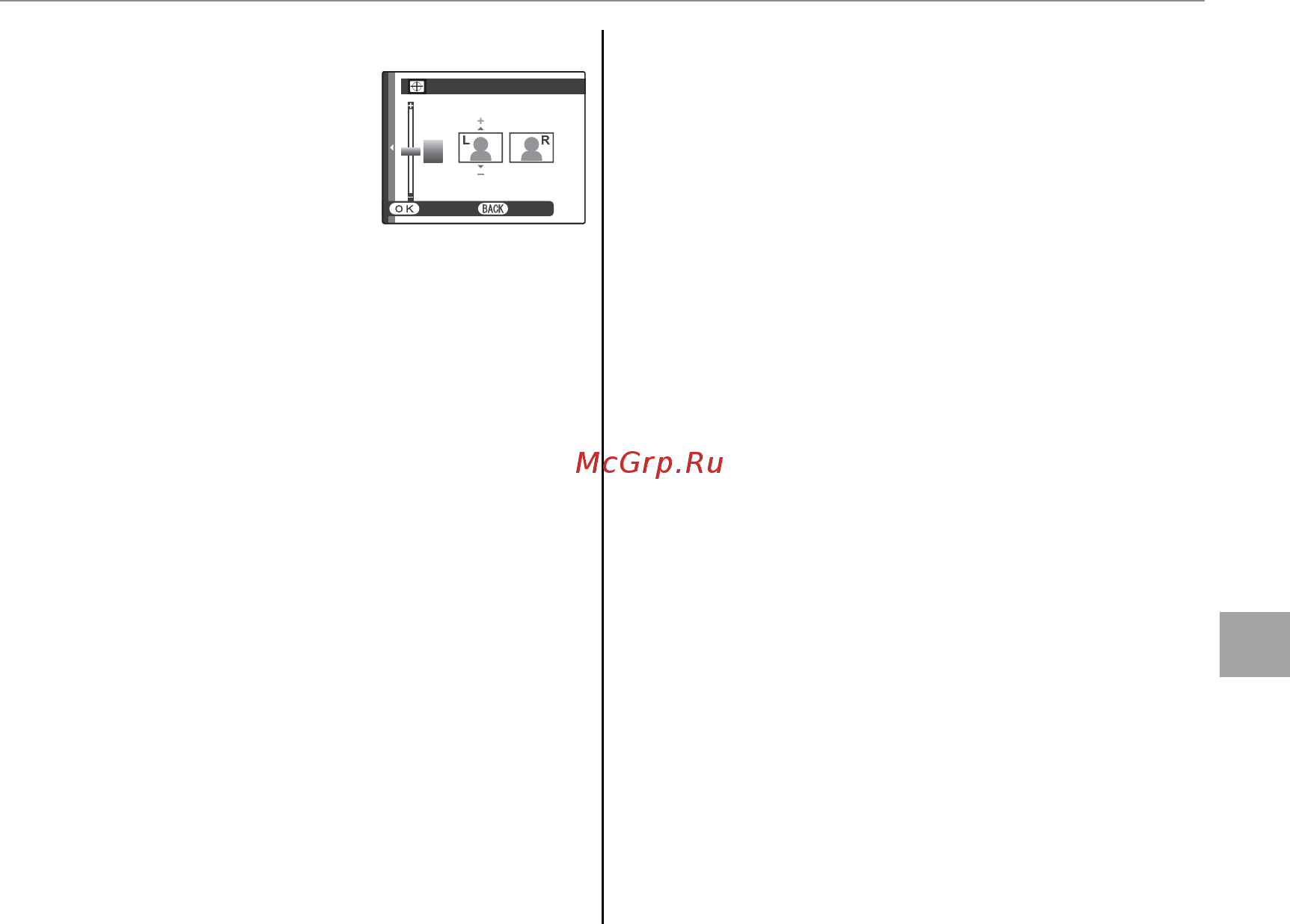 Fujifilm FINEPIX REAL 3D W3 [99/122] O 3d запись 3d запись