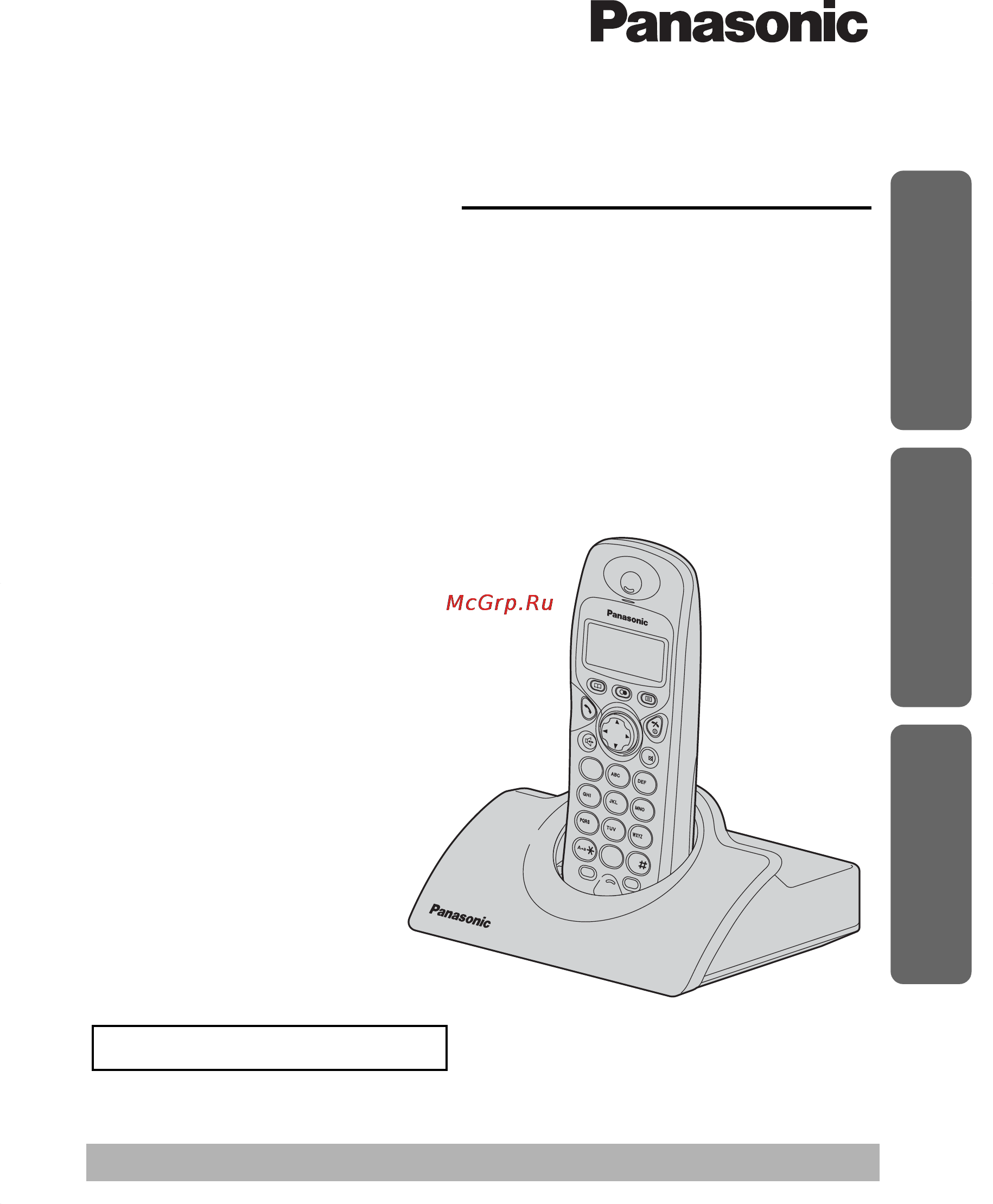 Panasonic KX-TCD450RU Инструкция по эксплуатации онлайн