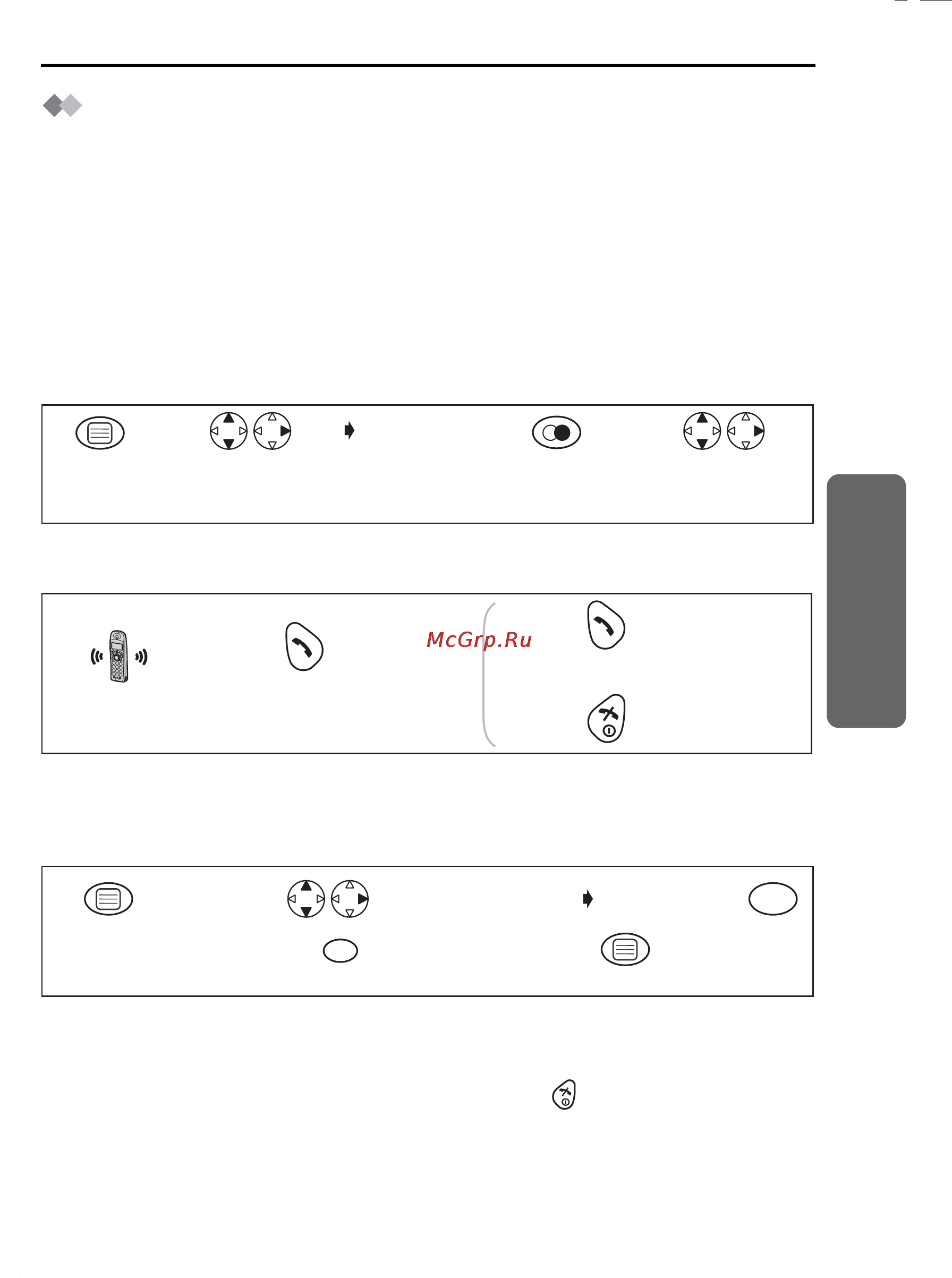 Panasonic KX-TCD450RU [13/51] Caller id
