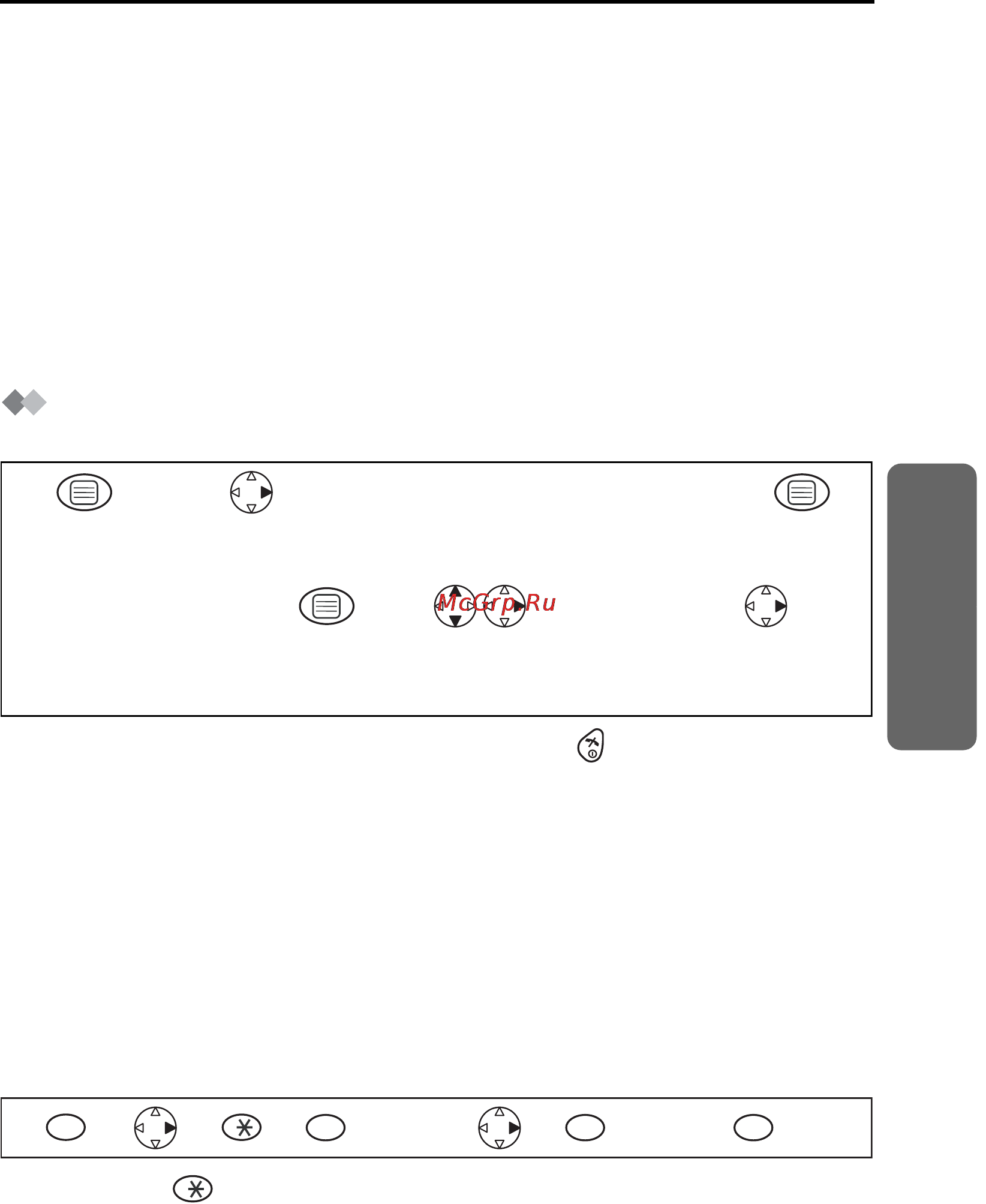 Panasonic KX-TCD450RU Инструкция по эксплуатации онлайн [15/51] 51134