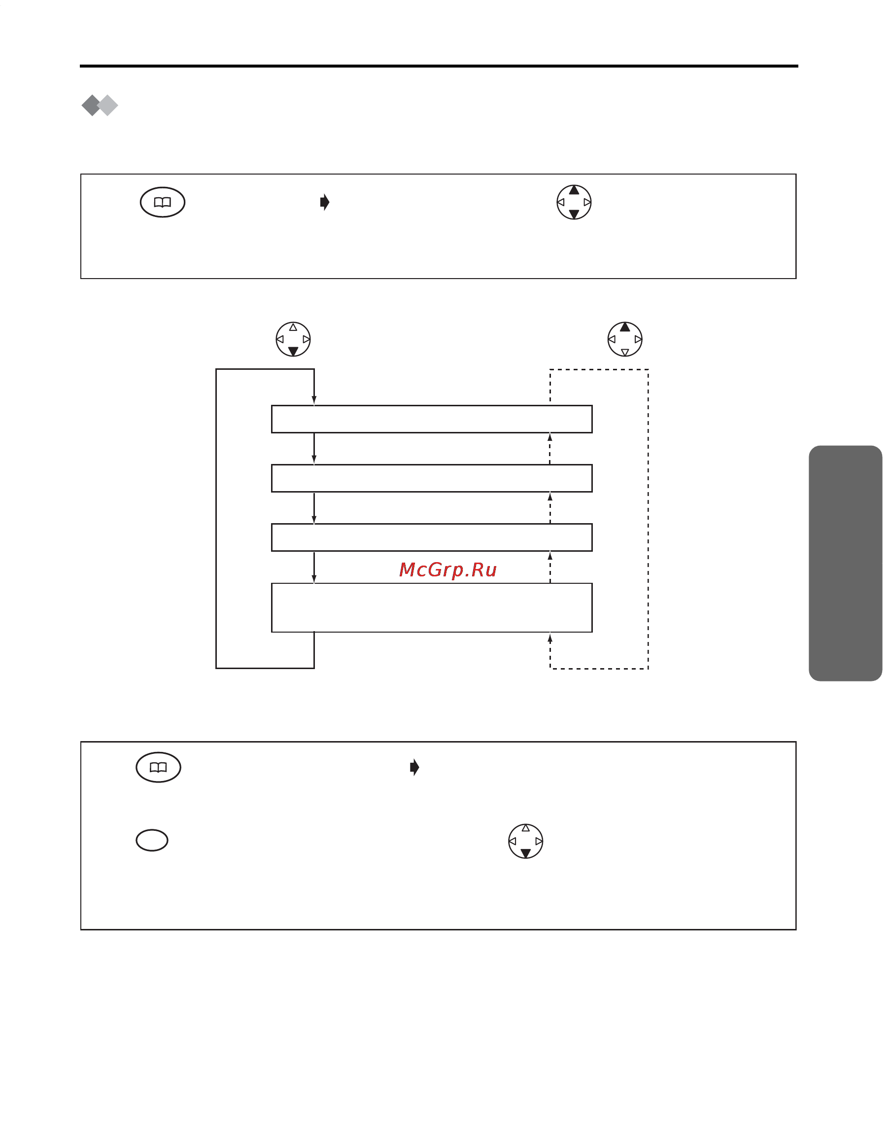 Panasonic KX-TCD450RU Инструкция по эксплуатации онлайн [17/51] 51134