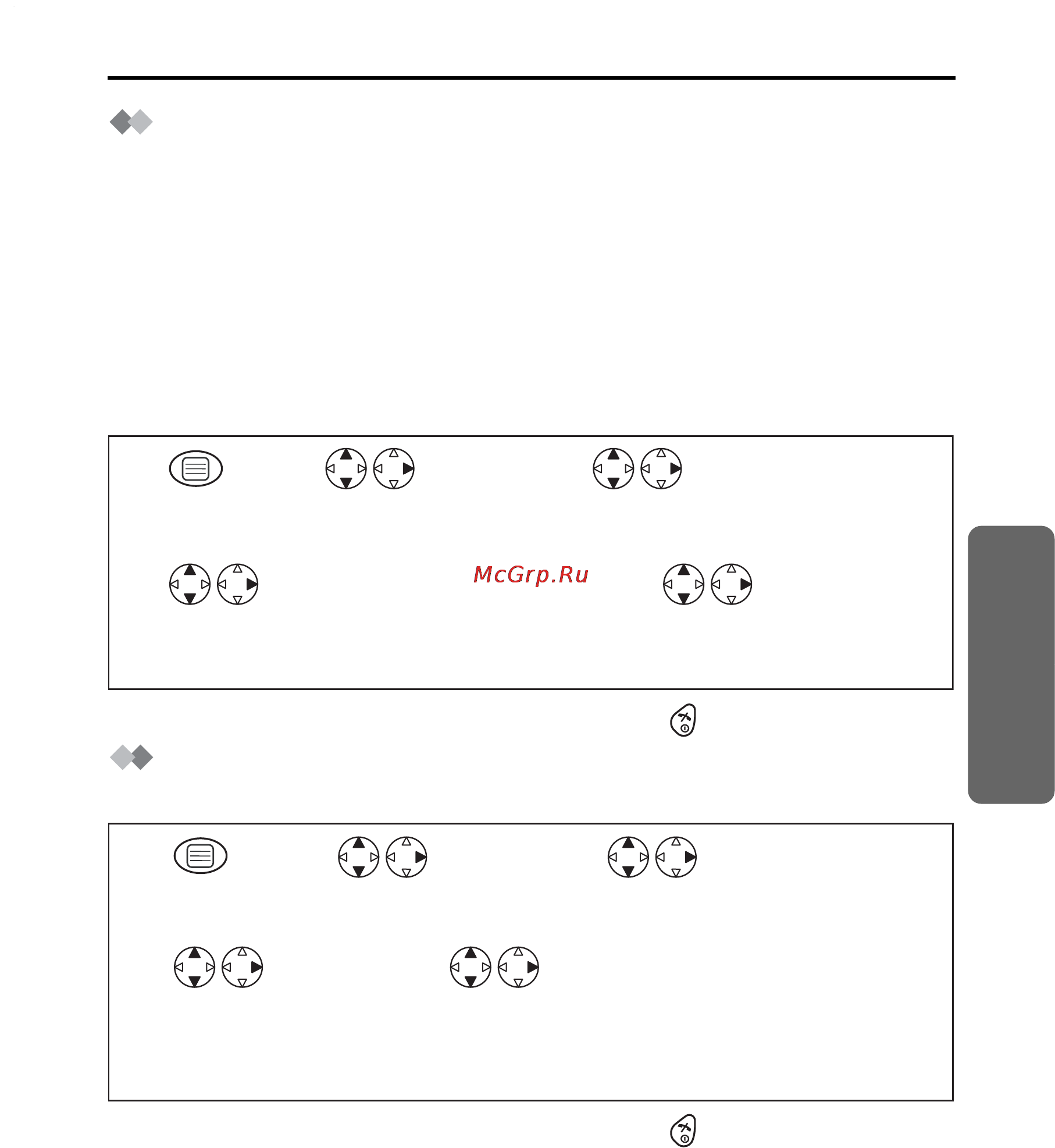 Panasonic KX-TCD450RU Инструкция по эксплуатации онлайн [25/51] 51134