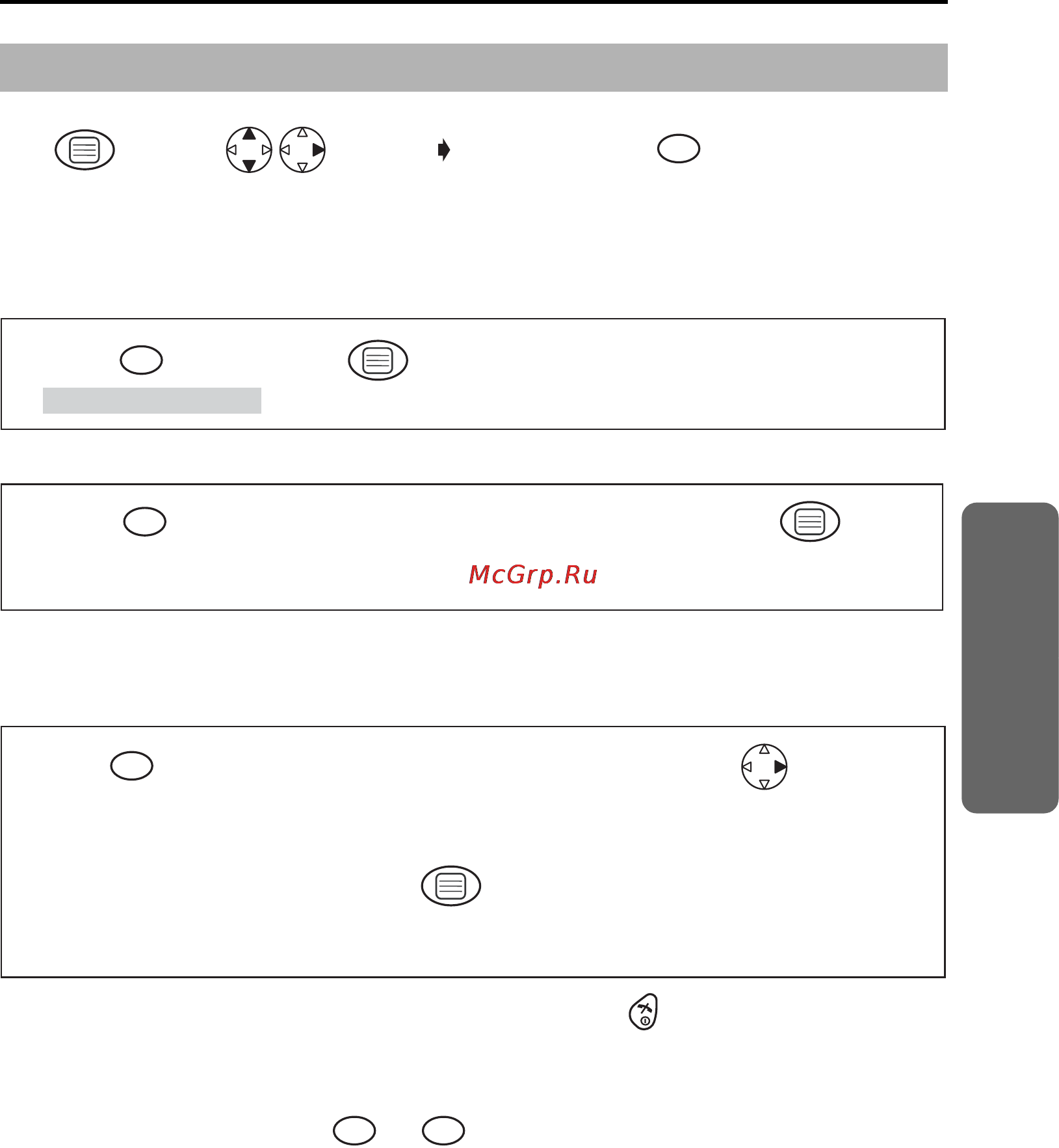 Panasonic KX-TCD450RU [39/51] Значный pin код базового блок
