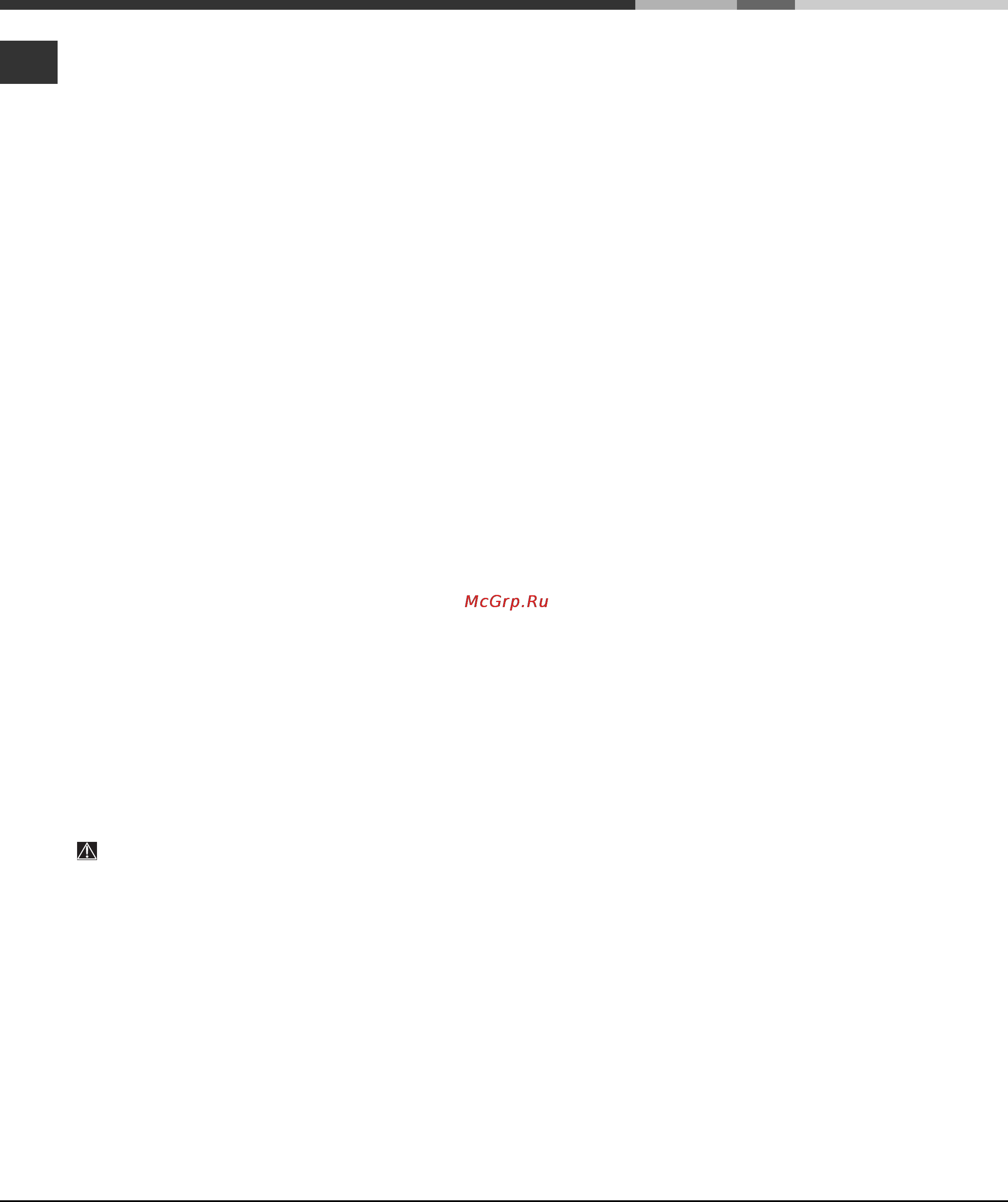 Ariston LDF 123147 X [14/28] Сервисное обслуживание