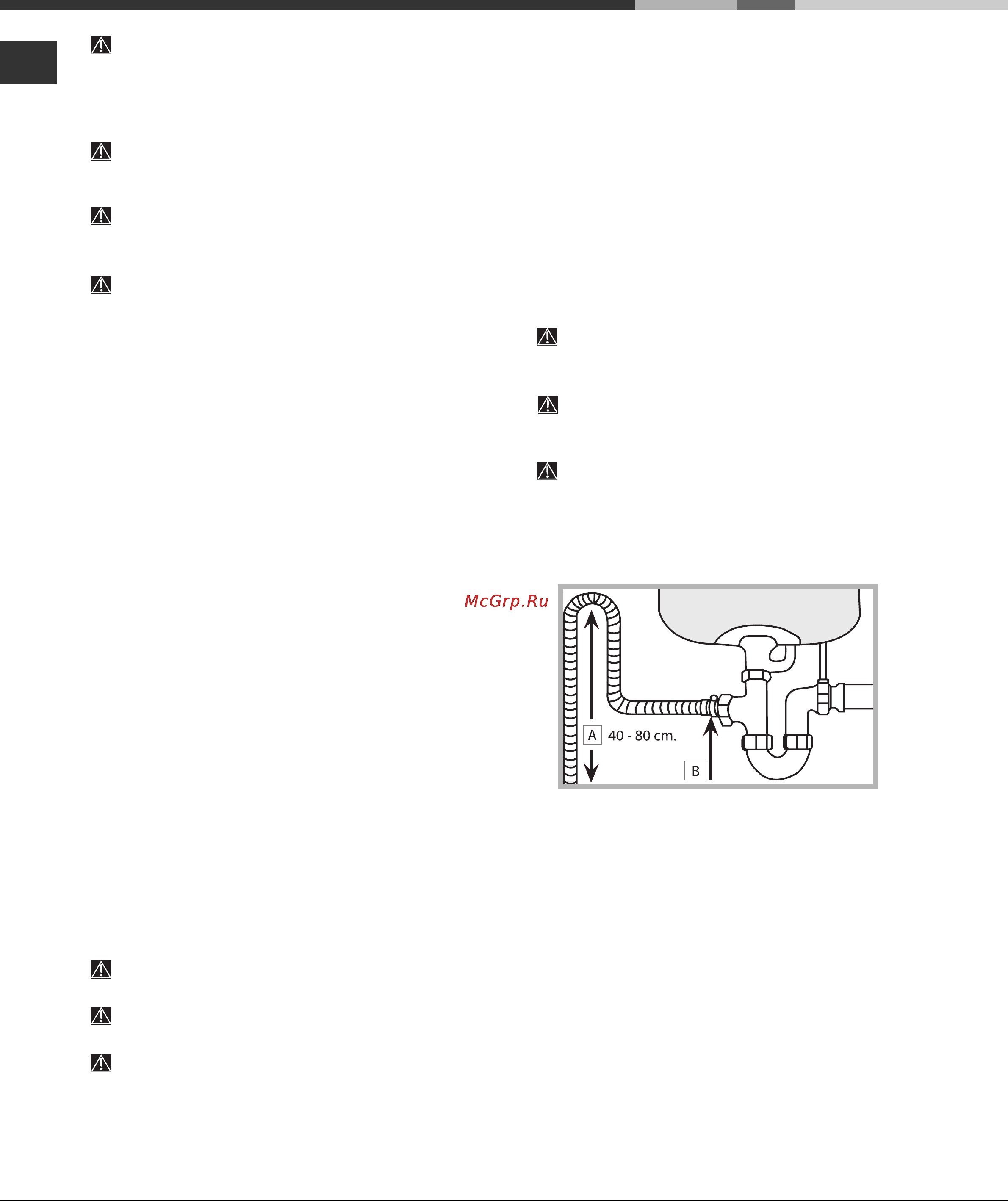 Ariston LDF 123147 X Инструкция по эксплуатации онлайн [16/28] 65770