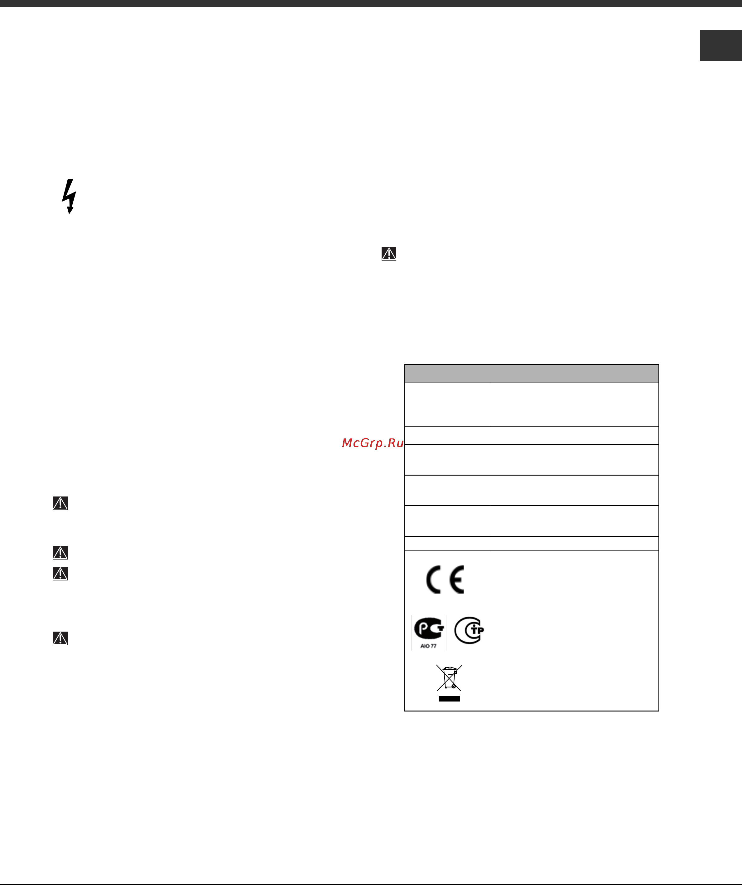 Ariston LDF 123147 X [17/28] Technical data