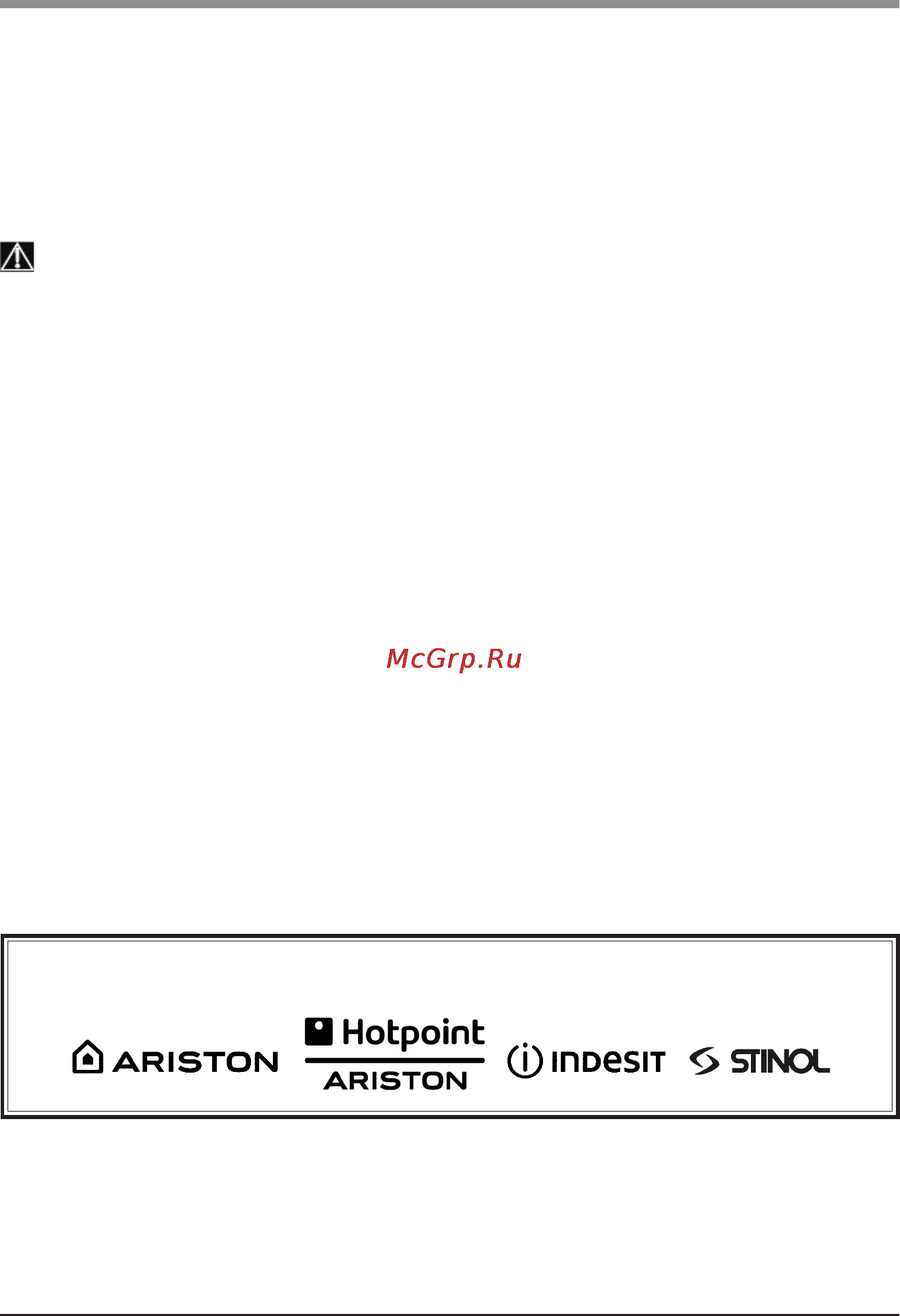 Ariston LDF 1235 HA [16/17] Срок служб