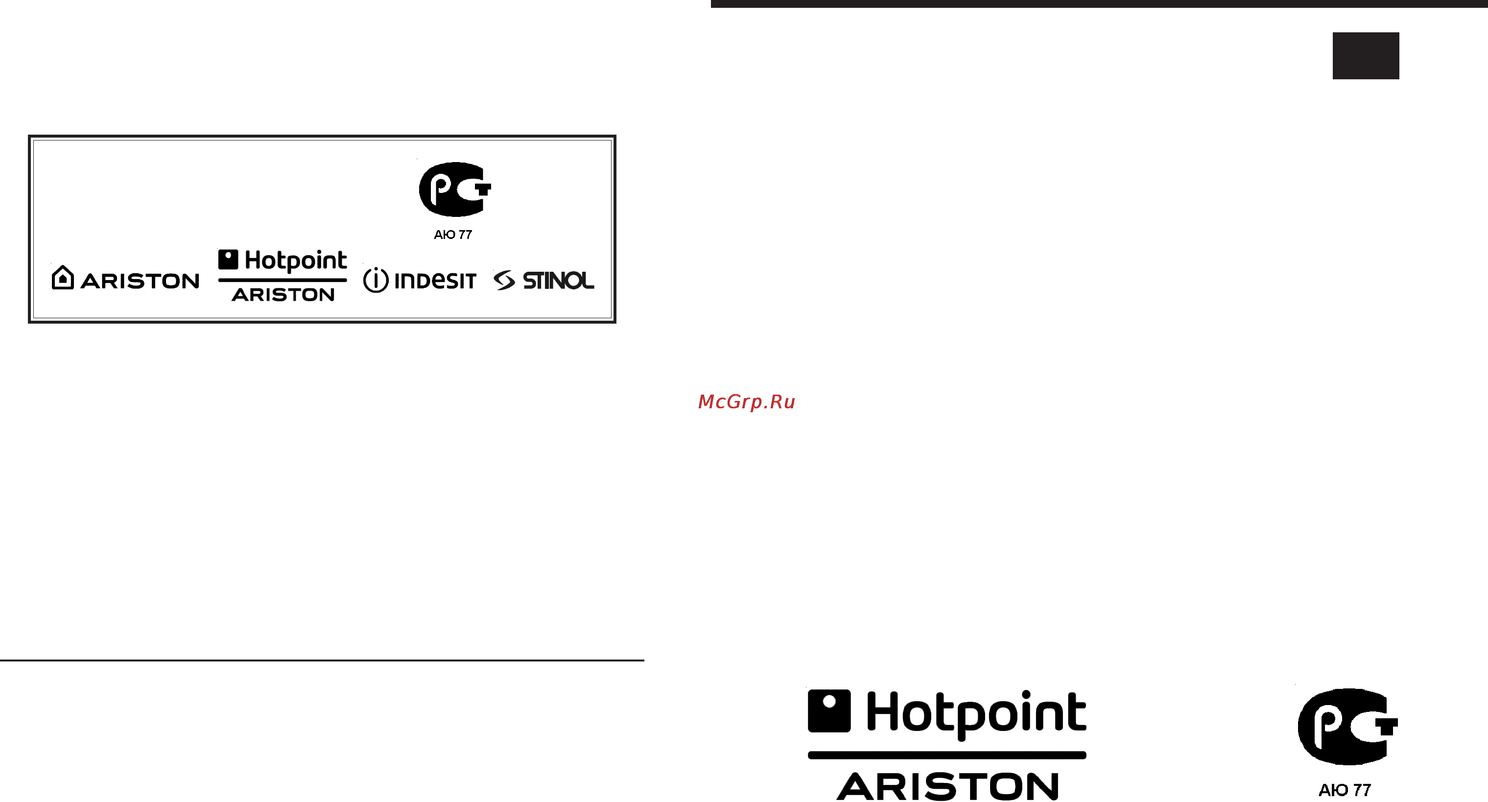 Hotpoint-Ariston LDF 1235 [17/17] Посудомоечная