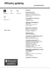 Ariston LFF 815 Инструкция по эксплуатации