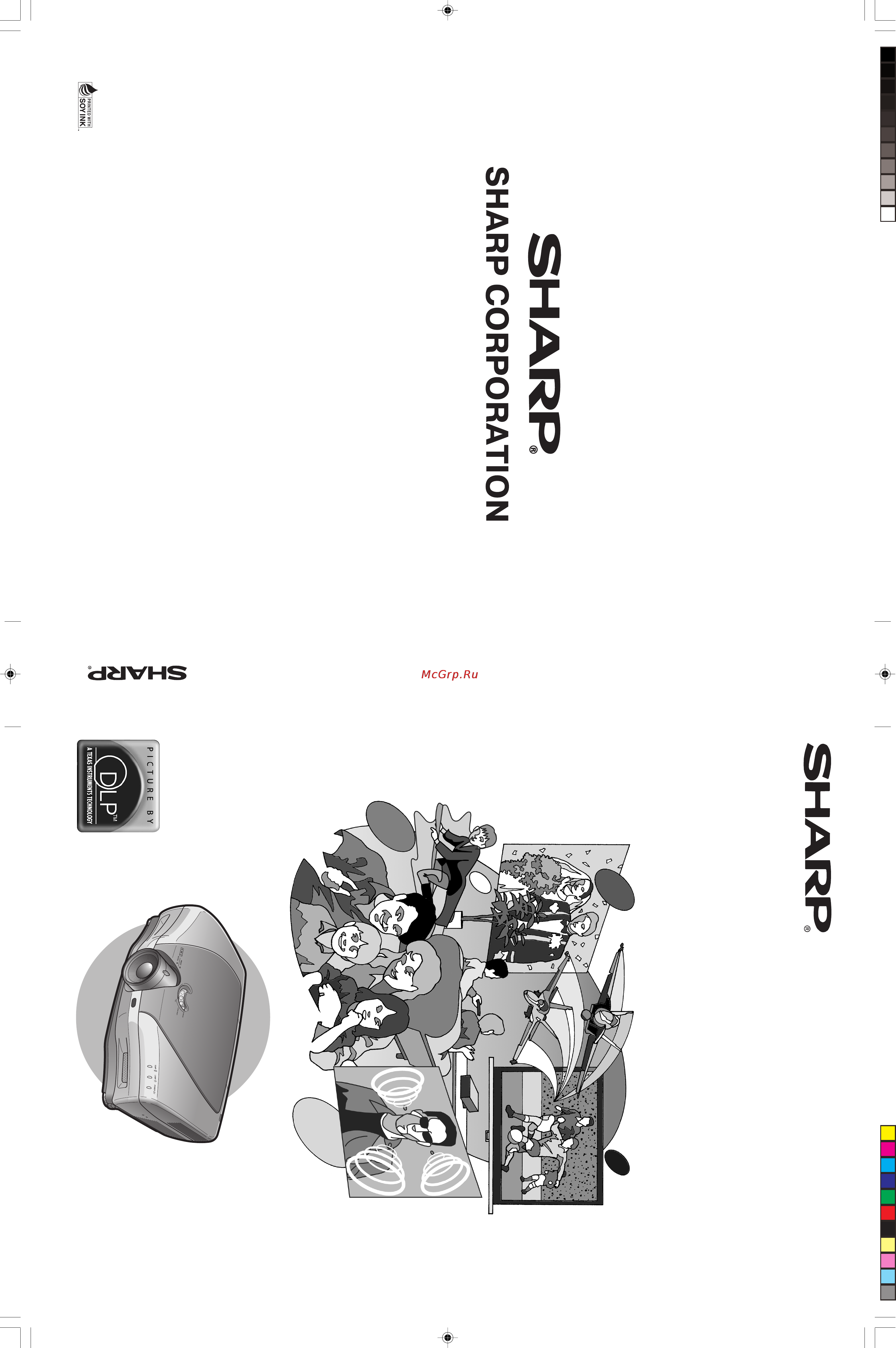 Sharp XV-Z12000 Инструкция по эксплуатации онлайн