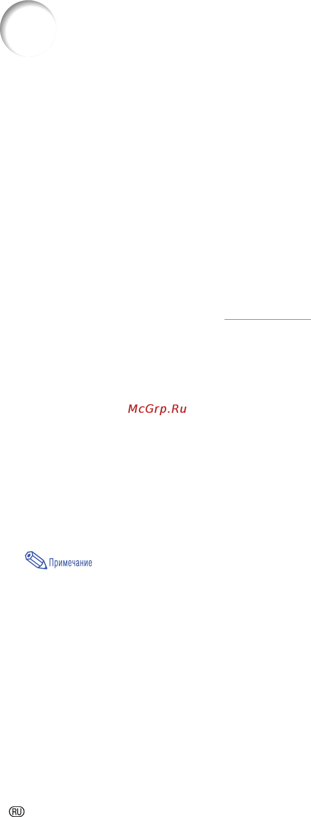 Sharp XV-Z12000 [10/96] Руководства в формате pdf для sharp vision manager