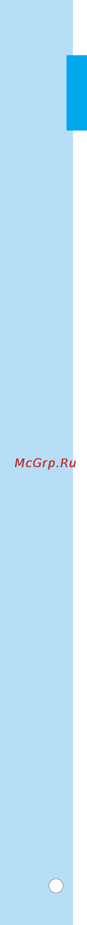 LG V-K976*N*** [4/20] Меры предосторожности