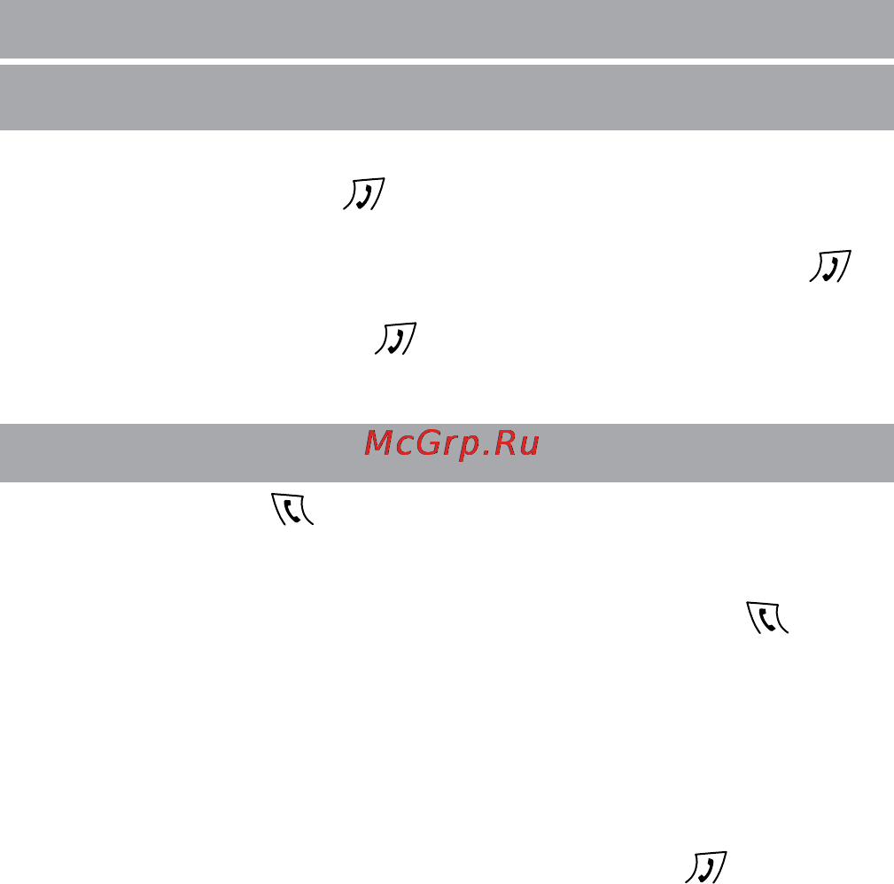 Texet TX-D7300 [14/57] Порядок работы