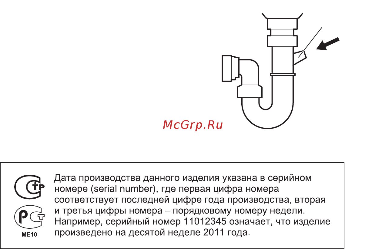 Electrolux ESF 2200 DW Инструкция по эксплуатации онлайн [57/60] 51183