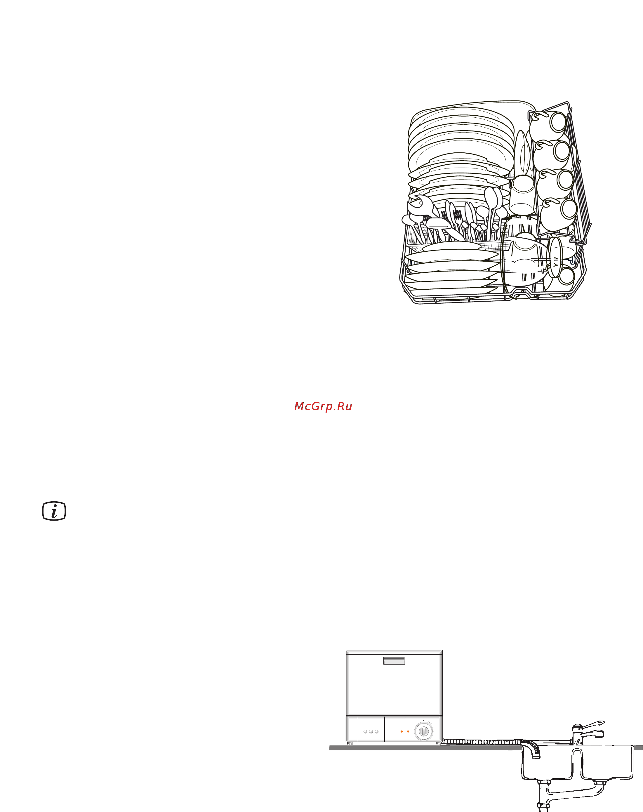 Electrolux ESF 237 [18/24] Loading