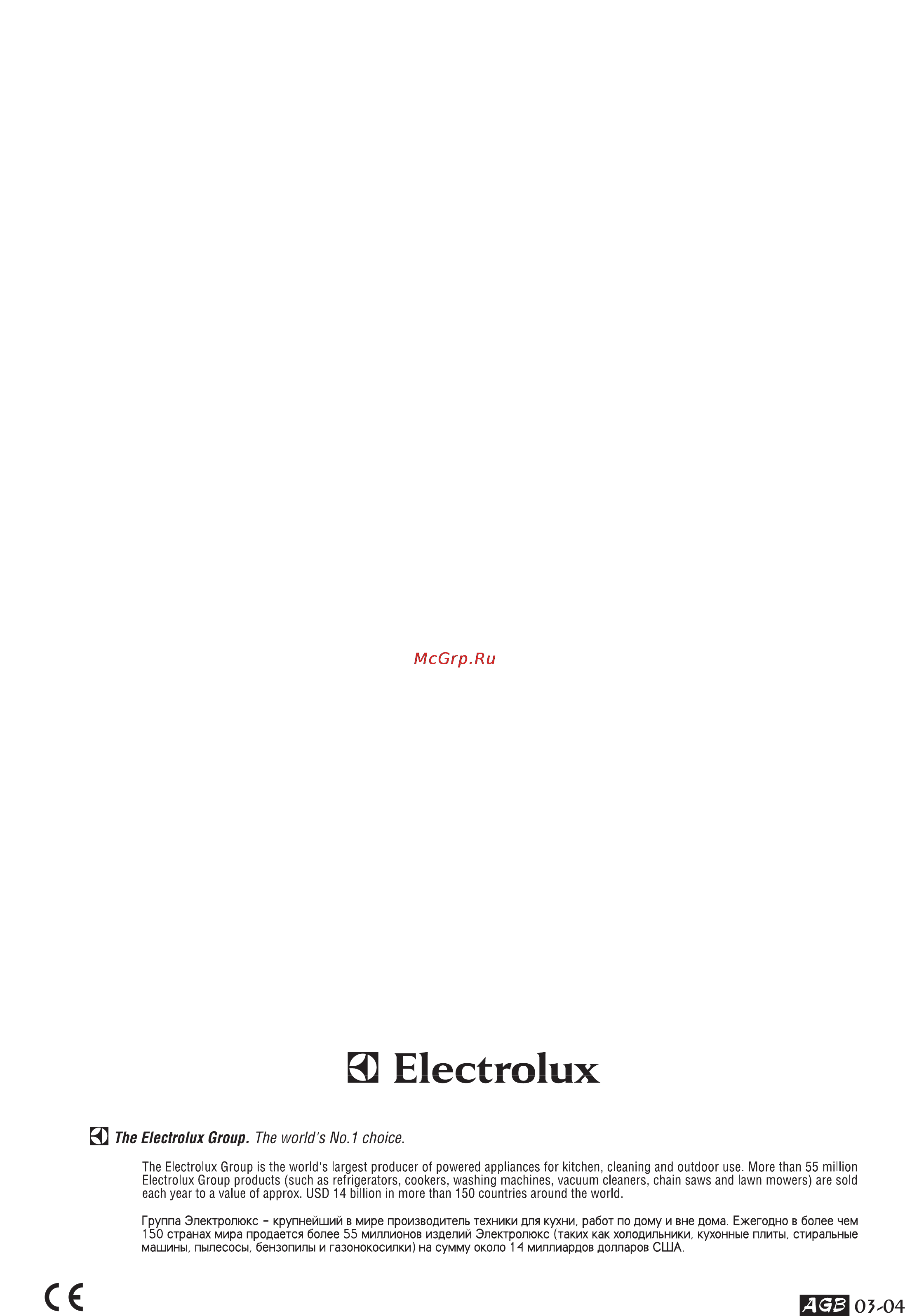 Electrolux ESF 237 Инструкция по эксплуатации онлайн [24/24] 51187