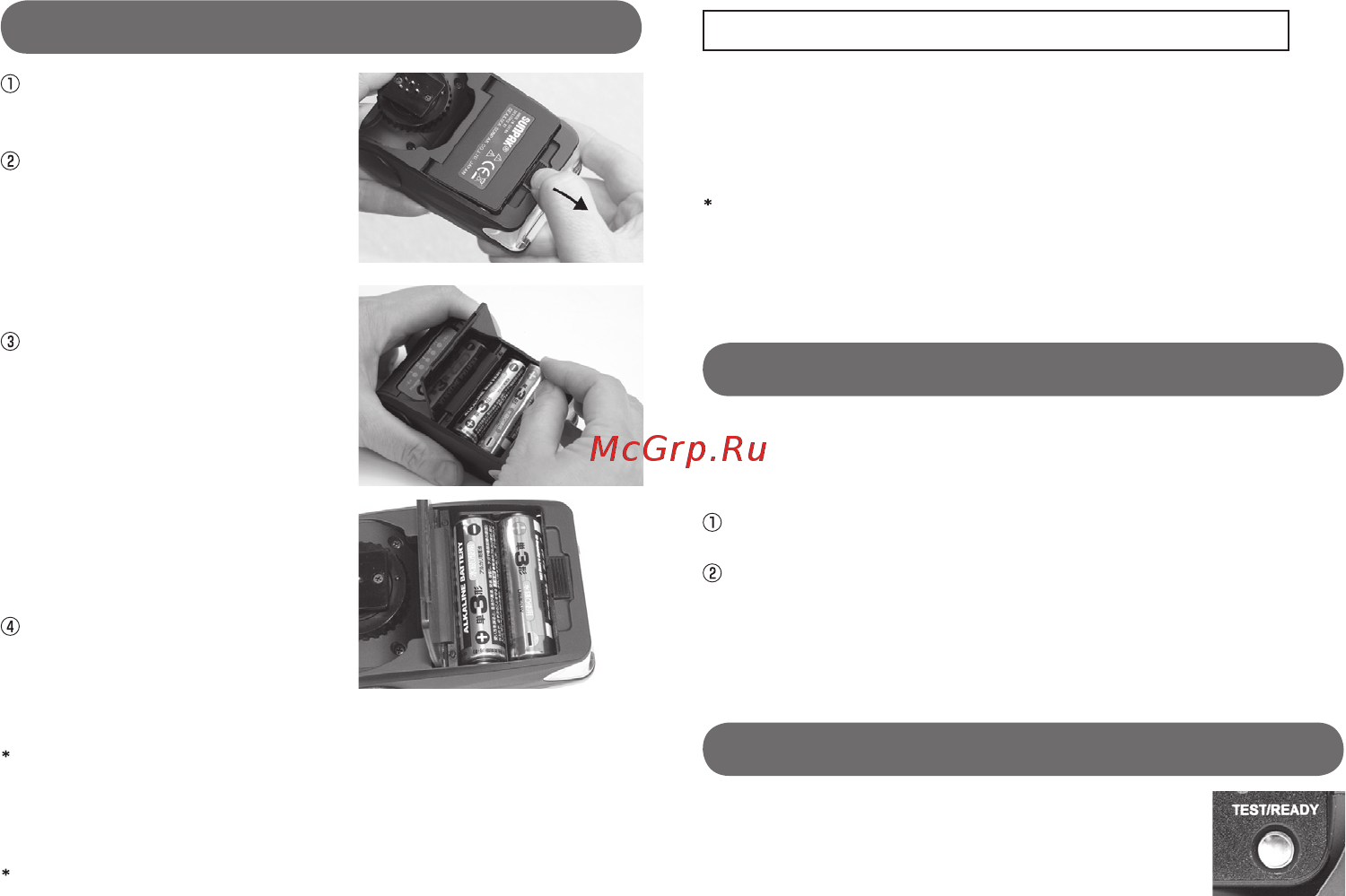 Sunpak RD2000 Nikon [5/8] Пробная вспышка