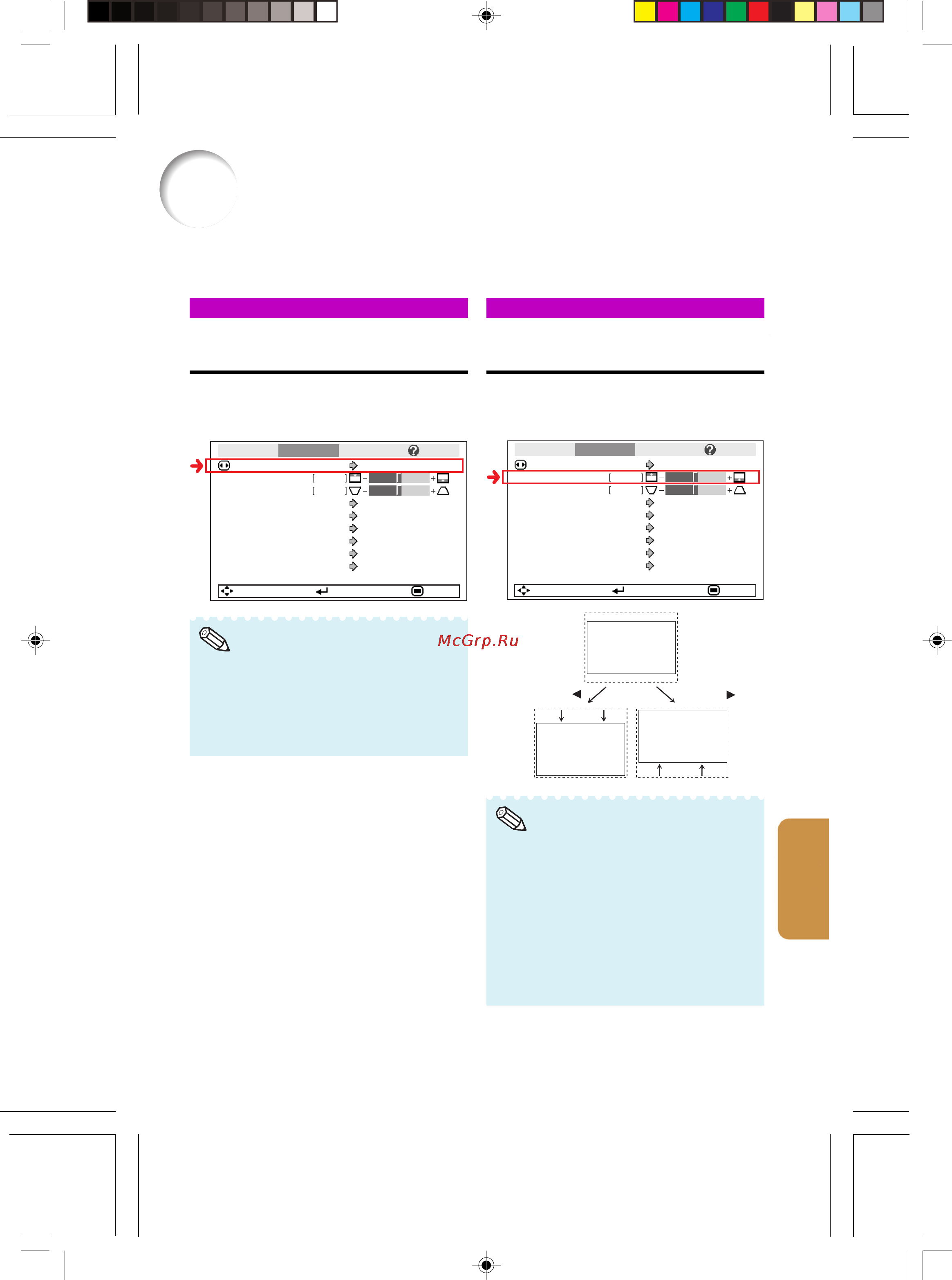 Sharp XR-1X [45/68] Keystone auto keystone osd display background setup guide prj mode language front english