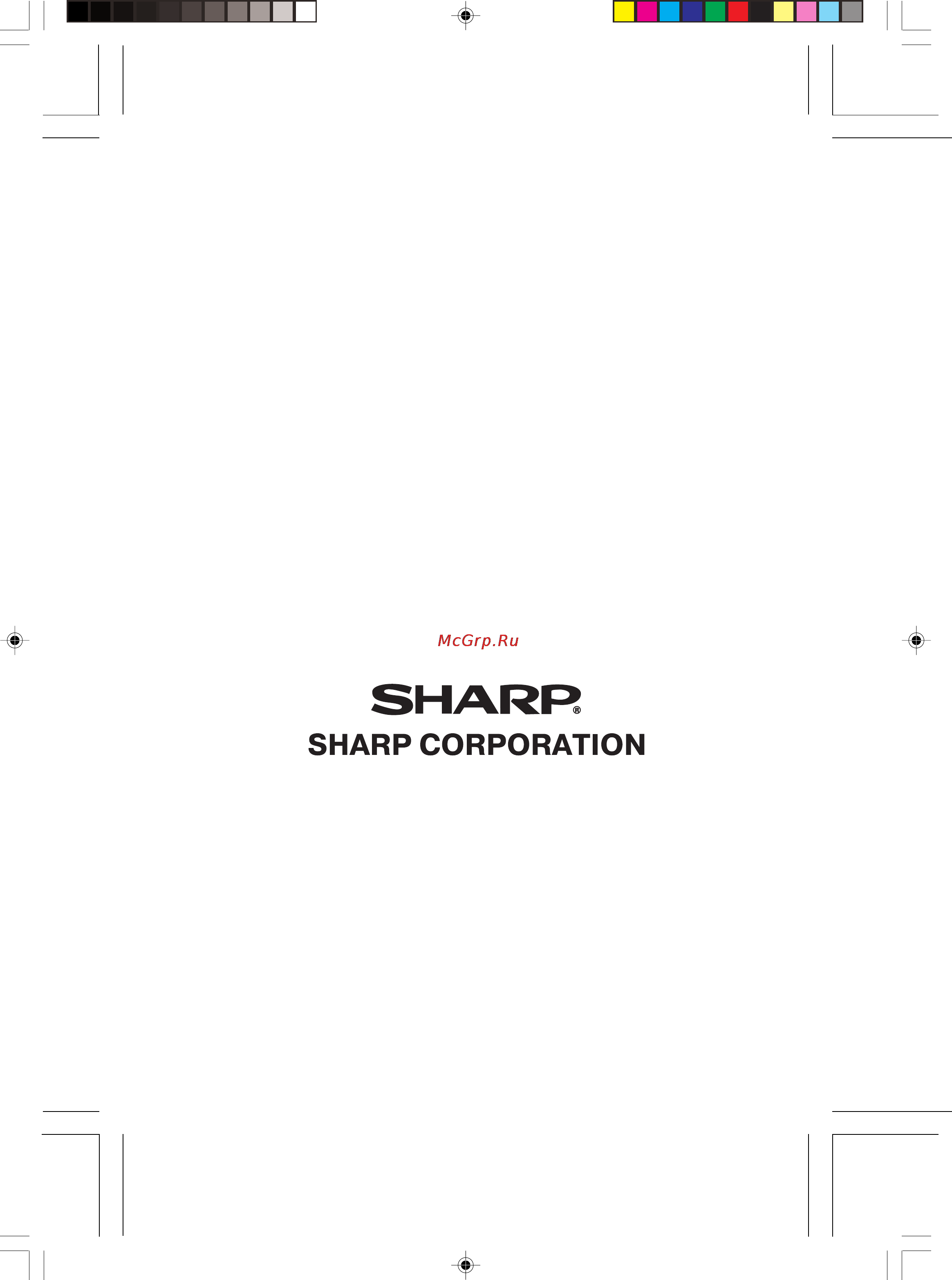 Sharp XR-1X Инструкция по эксплуатации онлайн [68/68] 51196