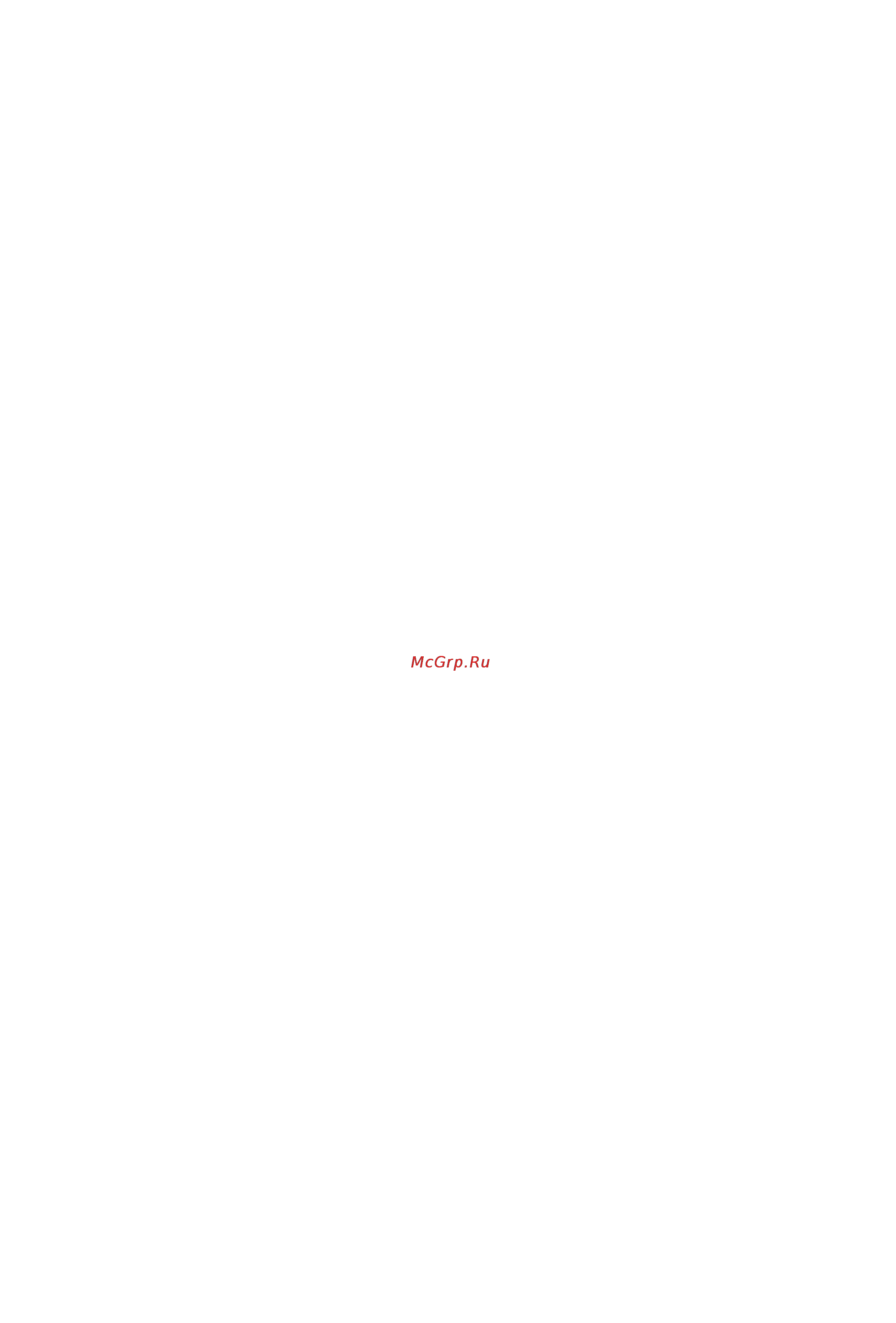 Electrolux ESF 4150 [13/24] Открыть кран подачи воды