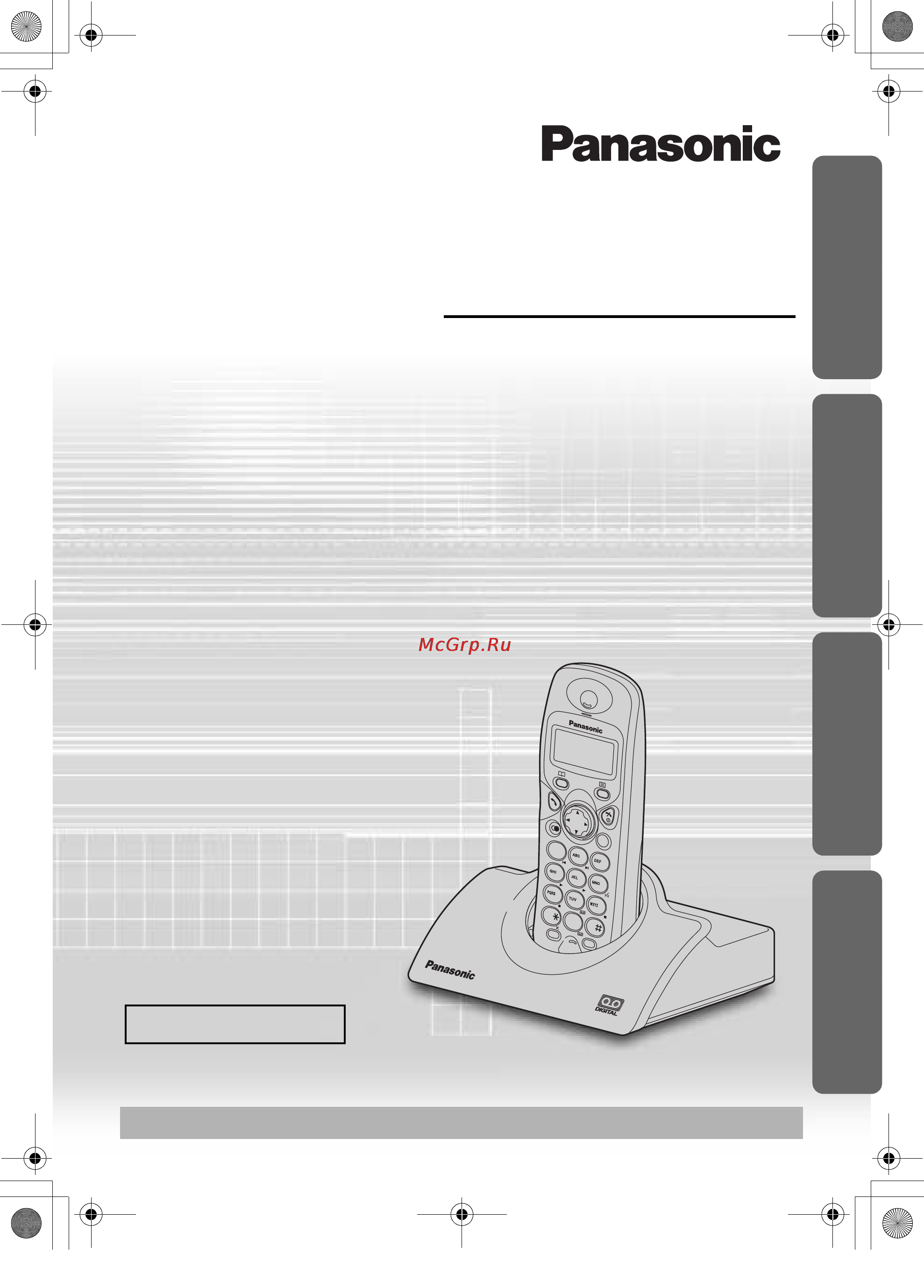 Panasonic KX-TCD420RU Инструкция по эксплуатации онлайн