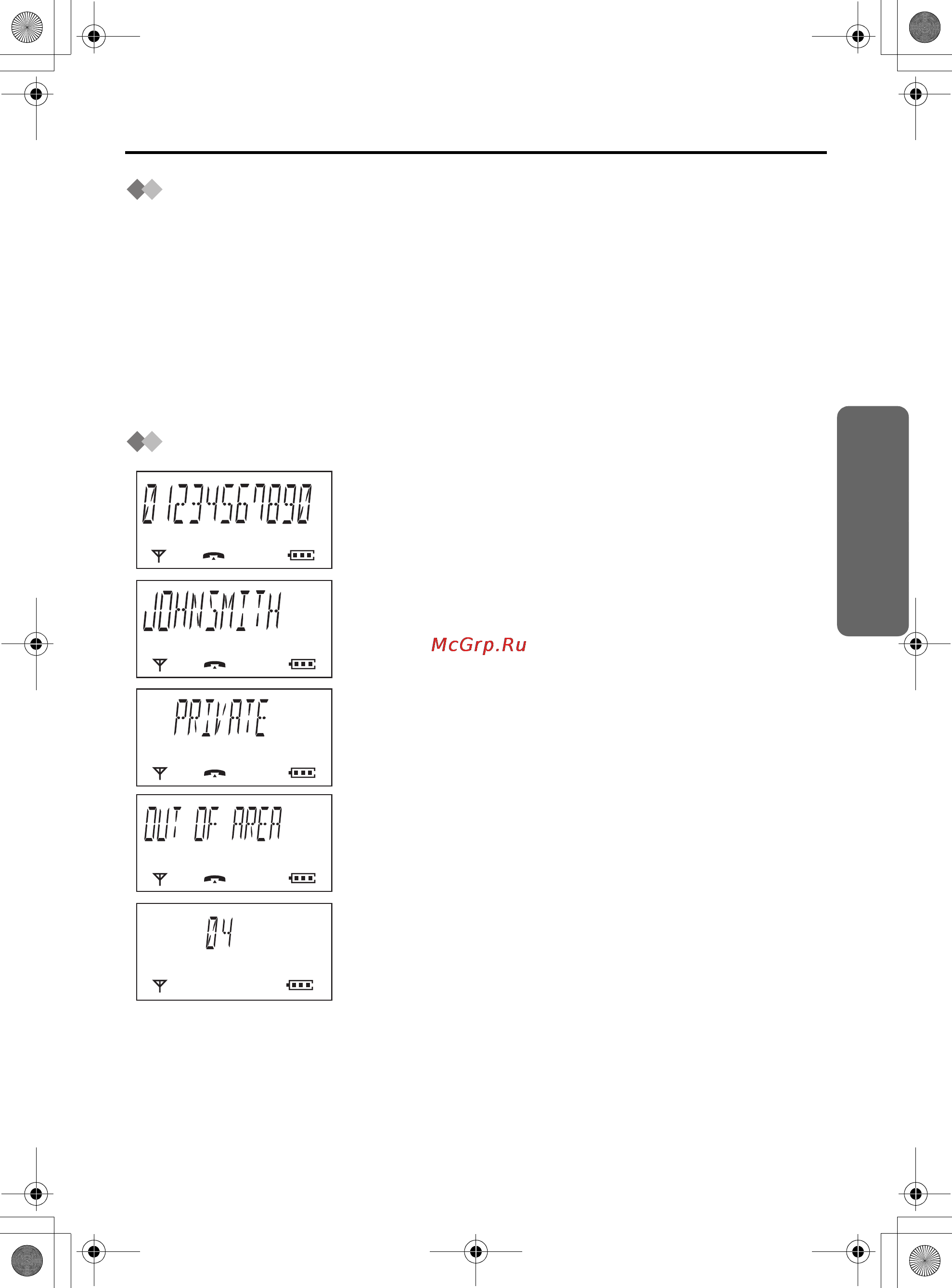Panasonic KX-TCD420RU [11/51] Caller id